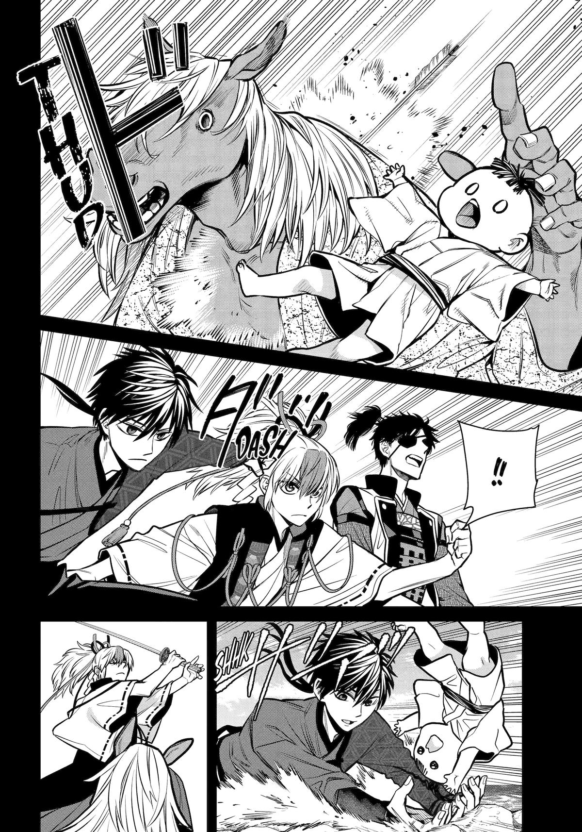 404 Demons Chapter 26 11