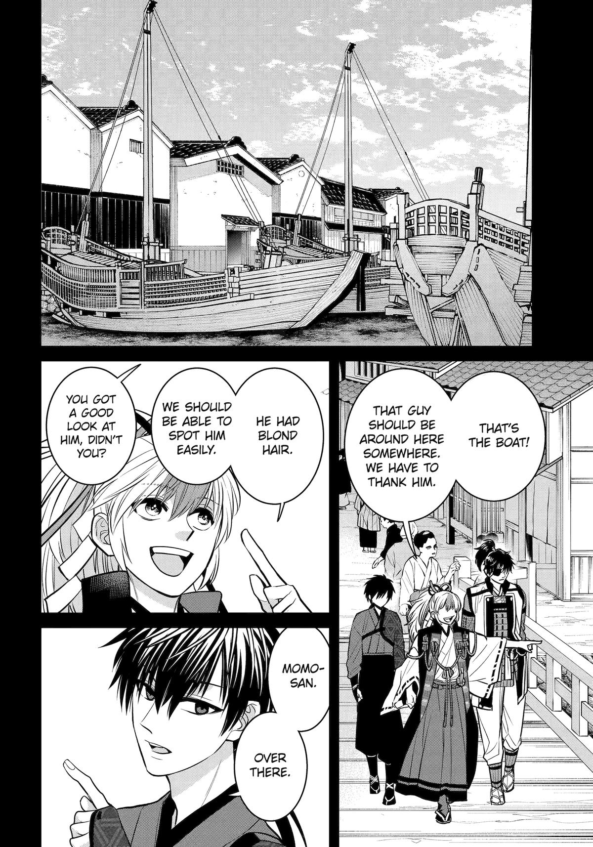 404 Demons Chapter 26 15