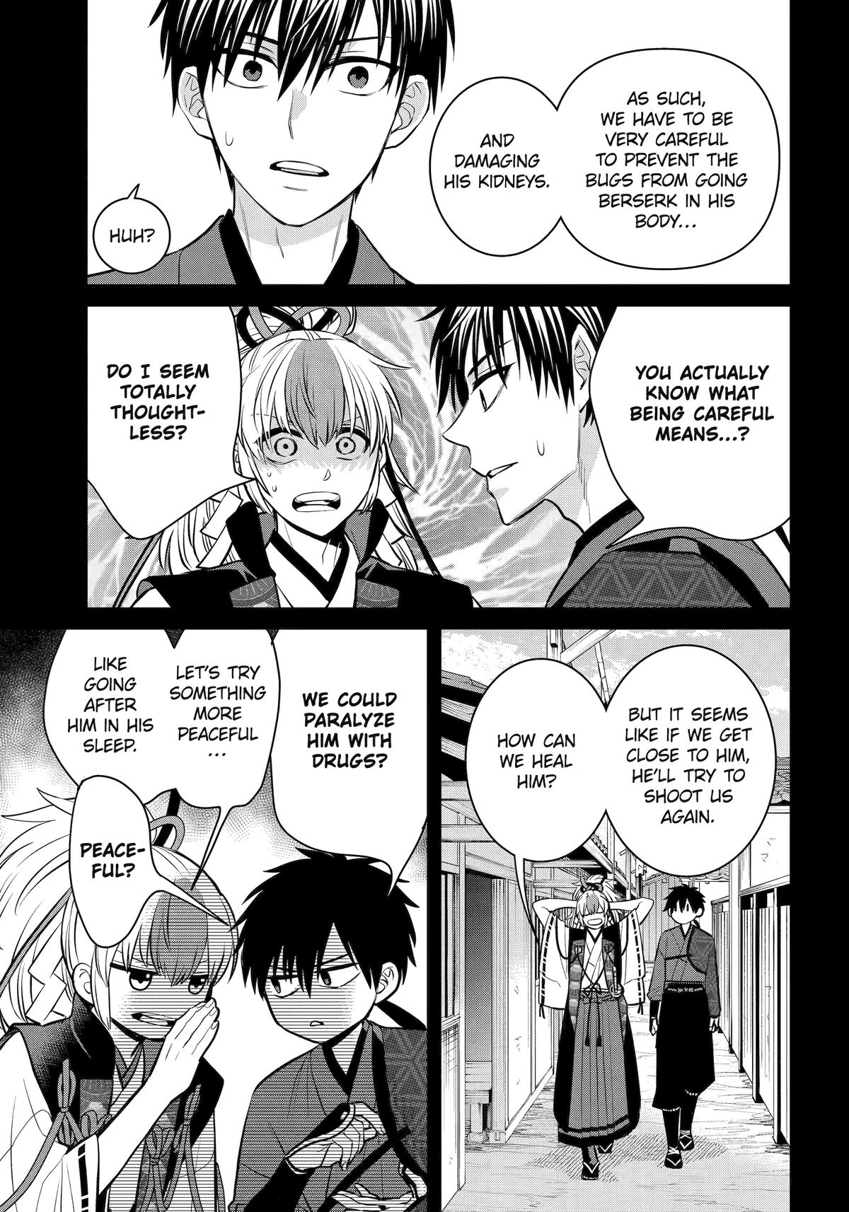 404 Demons Chapter 26 26