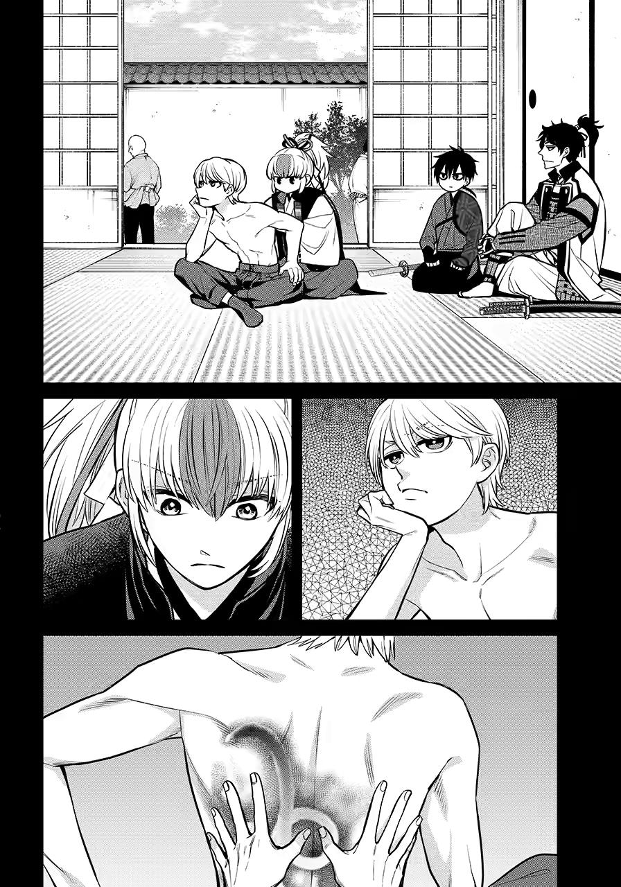 404 Demons Chapter 26 29