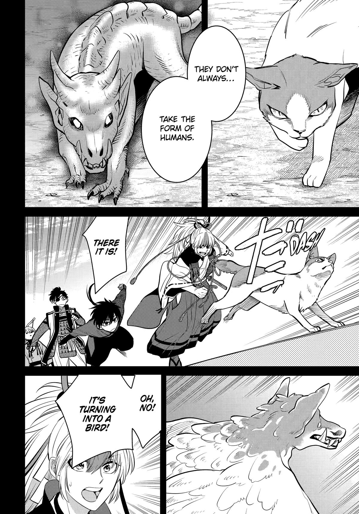 404 Demons Chapter 26 37