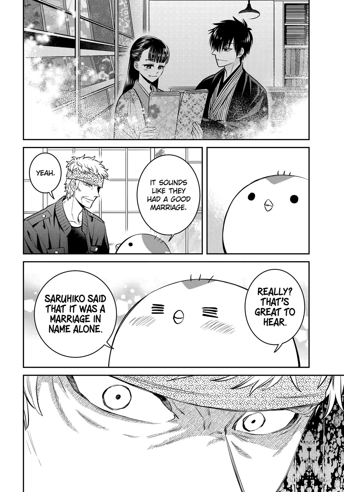 404 Demons Chapter 26 45
