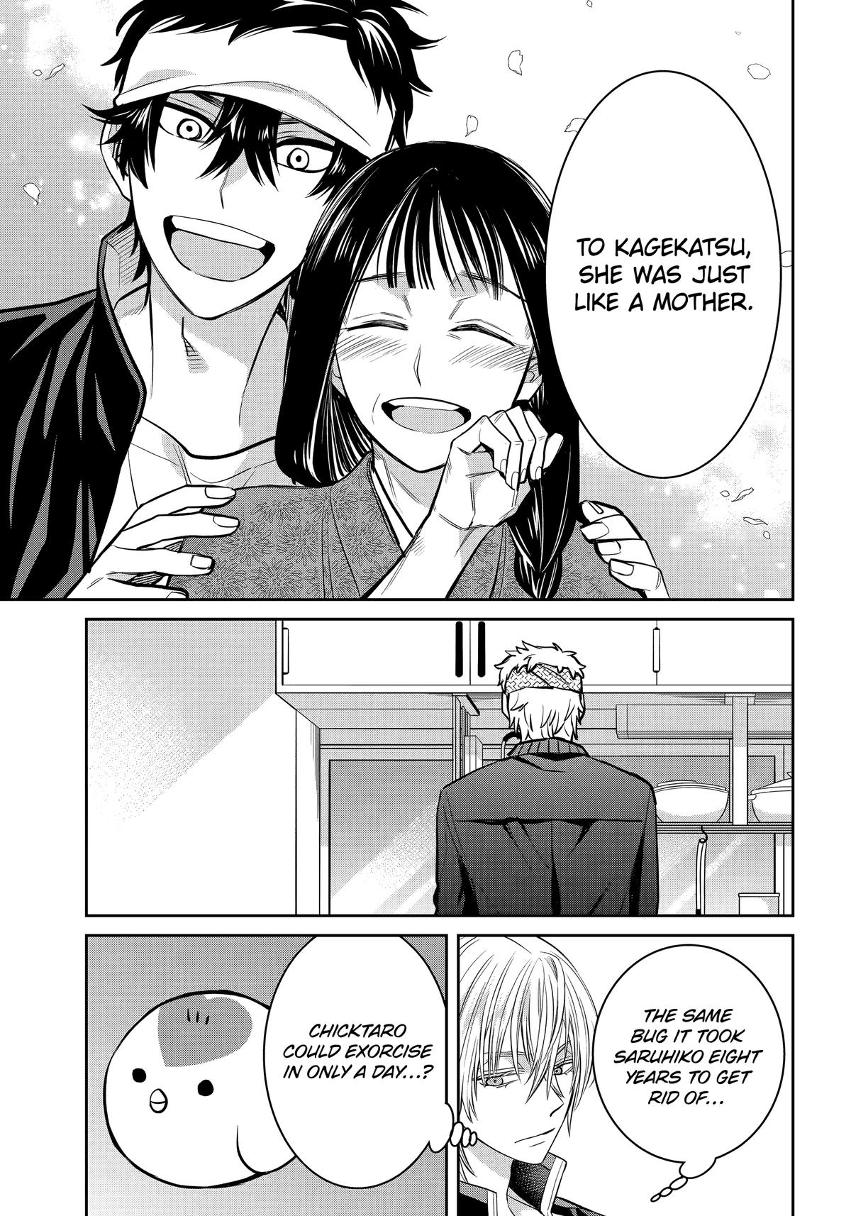 404 Demons Chapter 26 50