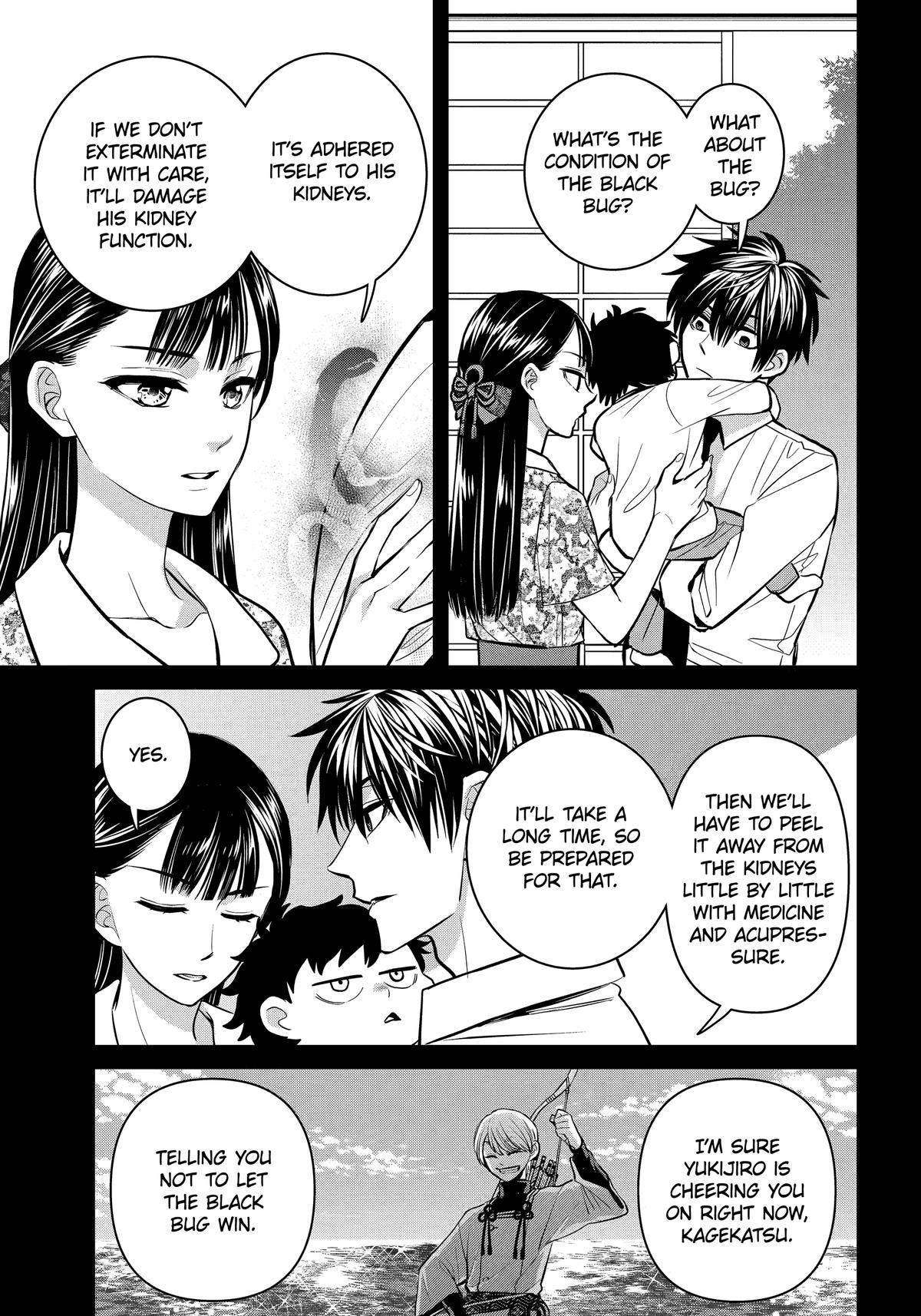 404 Demons Chapter 26 54