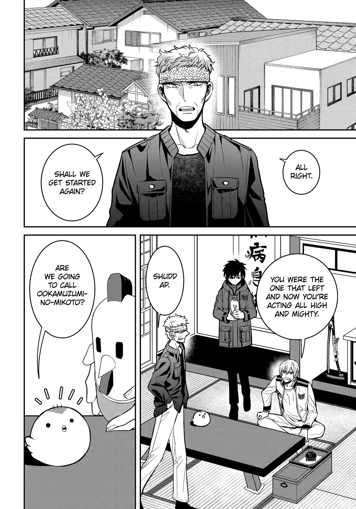 404 Demons Chapter 27 2
