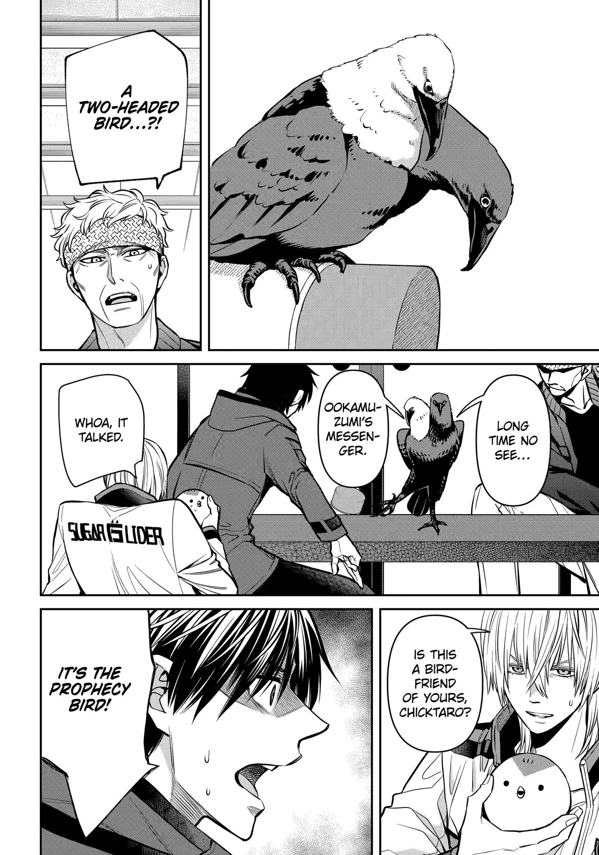 404 Demons Chapter 27 6