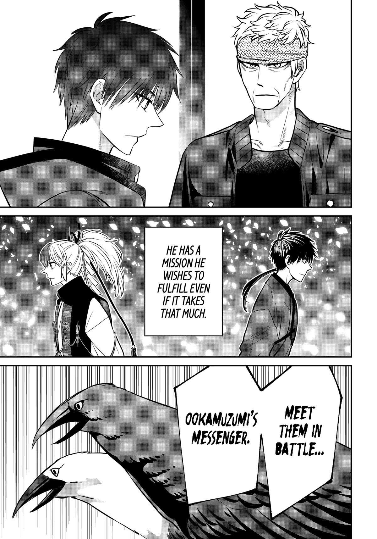 404 Demons Chapter 27 32