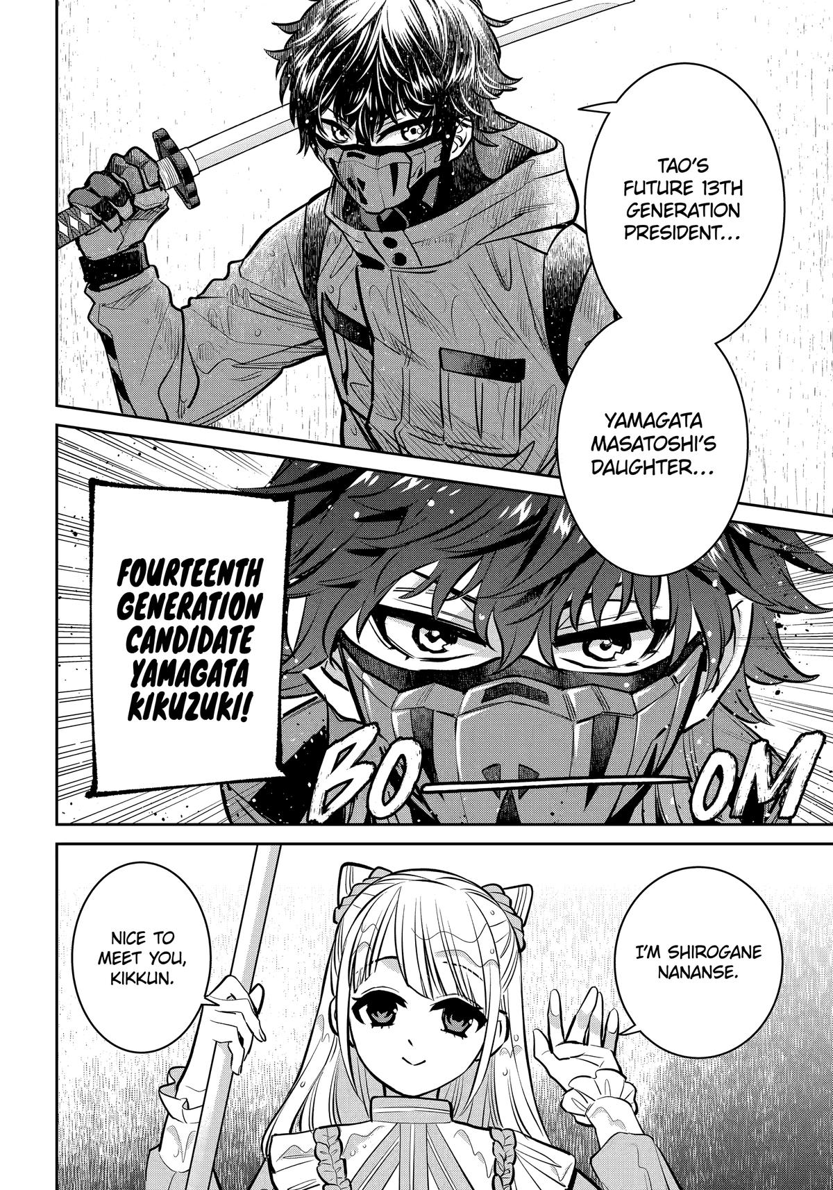 404 Demons Chapter 28 24