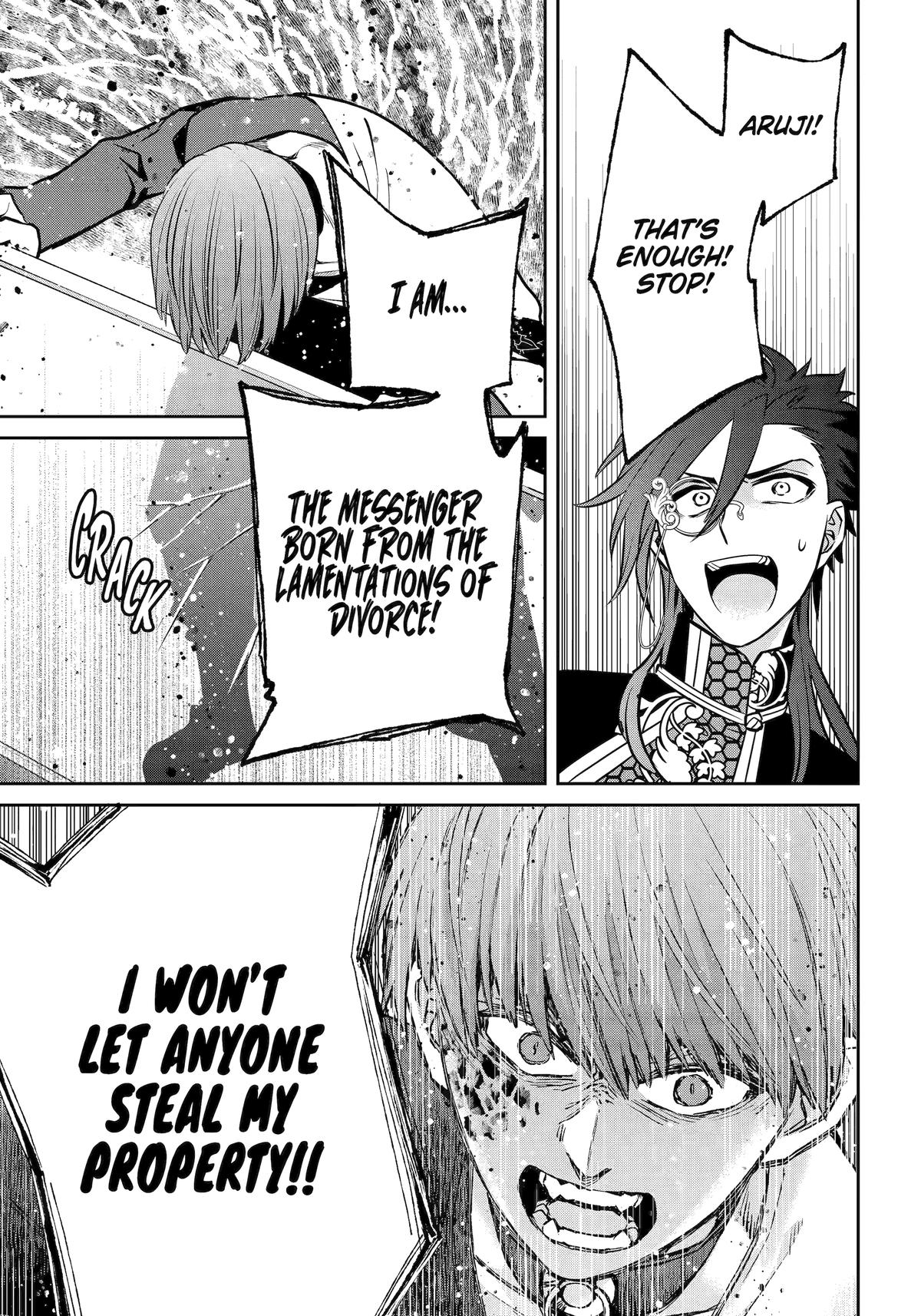 404 Demons Chapter 31 23