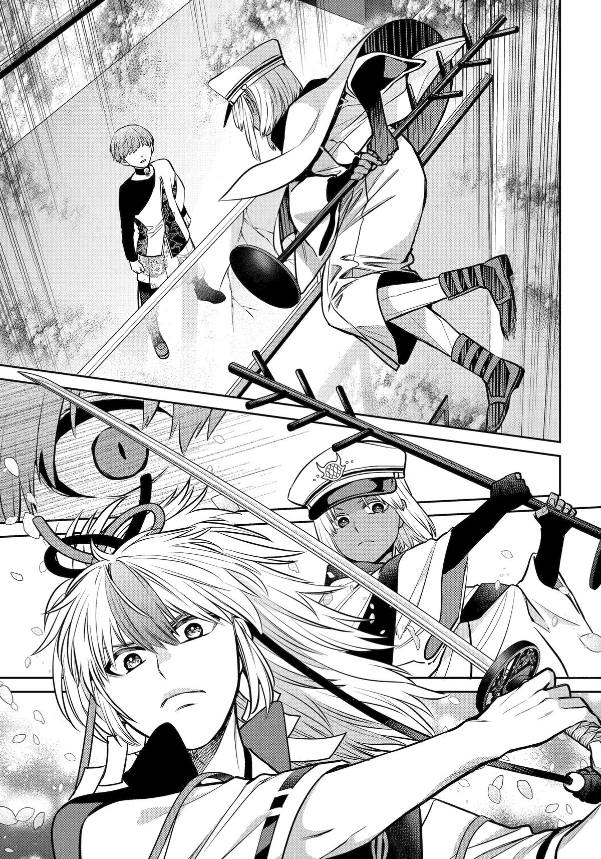 404 Demons Chapter 31 25