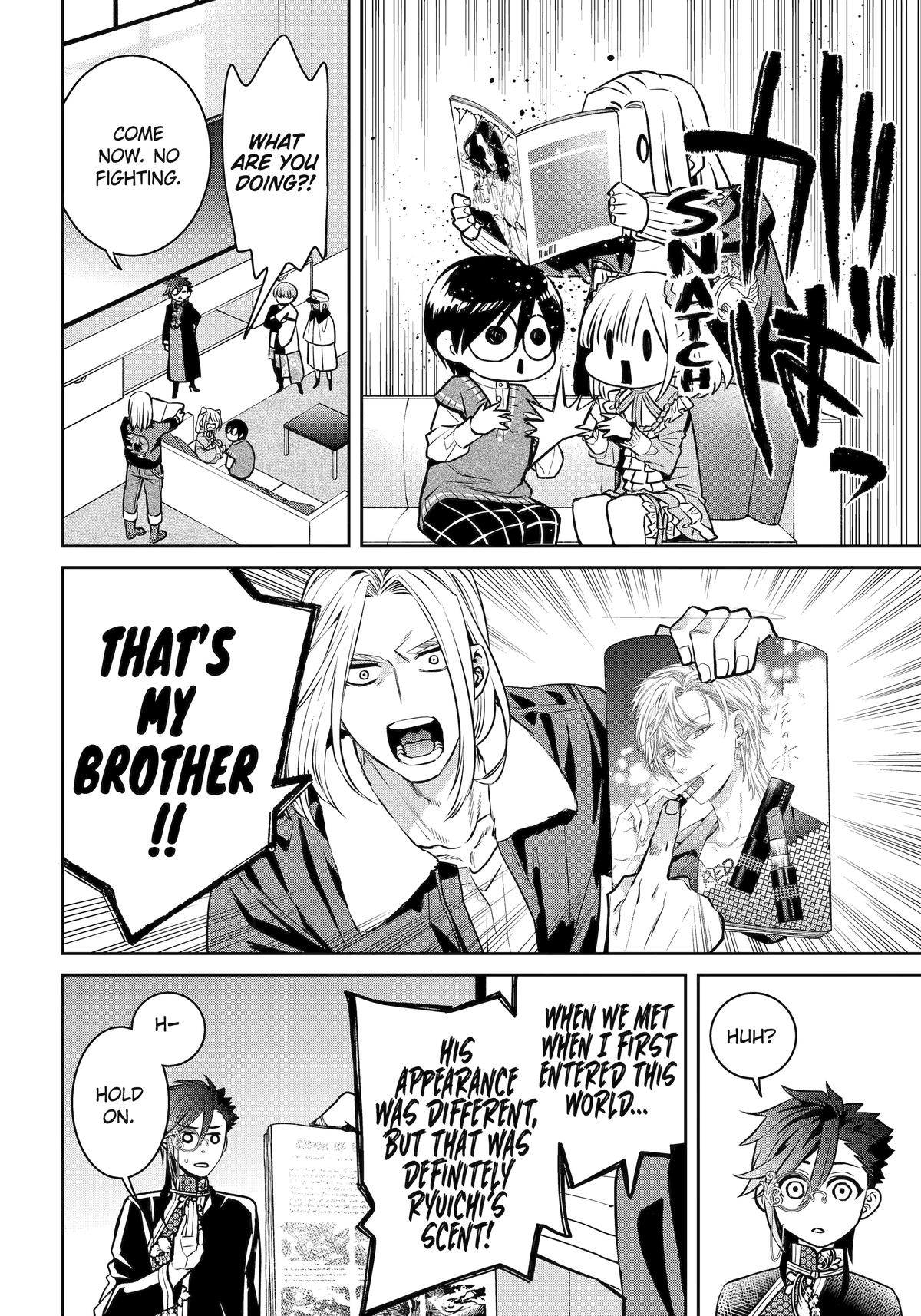404 Demons Chapter 32 4