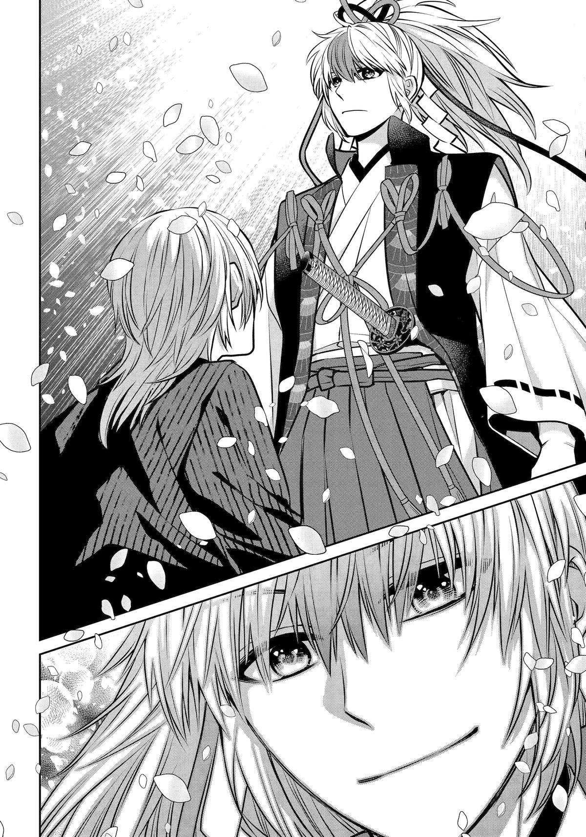 404 Demons Chapter 32 33