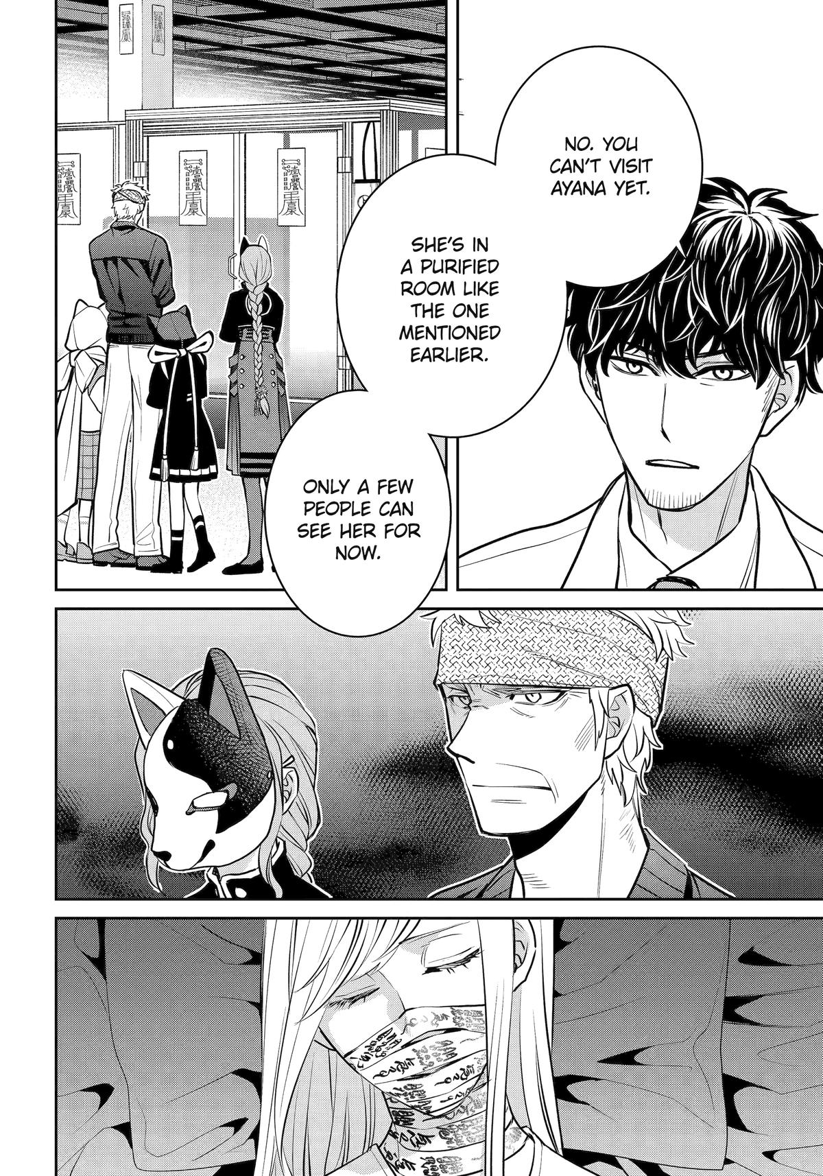 404 Demons Chapter 33 18