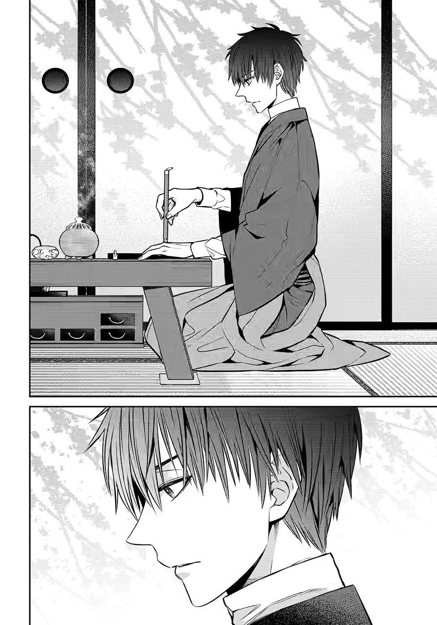 404 Demons Chapter 33 28