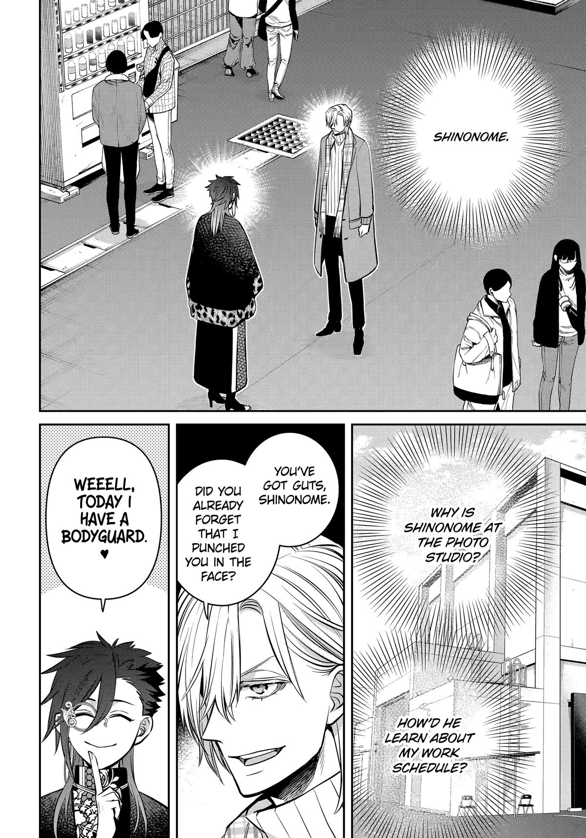 404 Demons Chapter 34 3