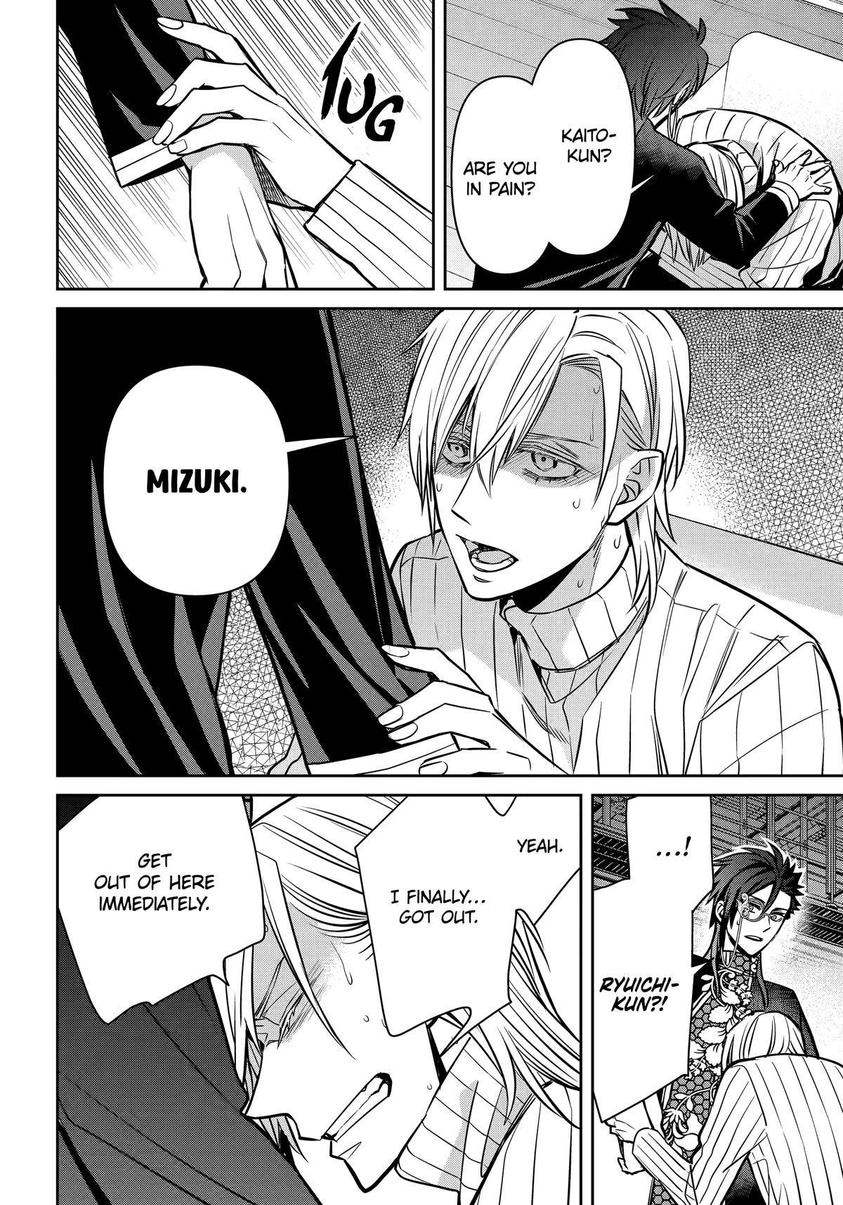 404 Demons Chapter 34 21
