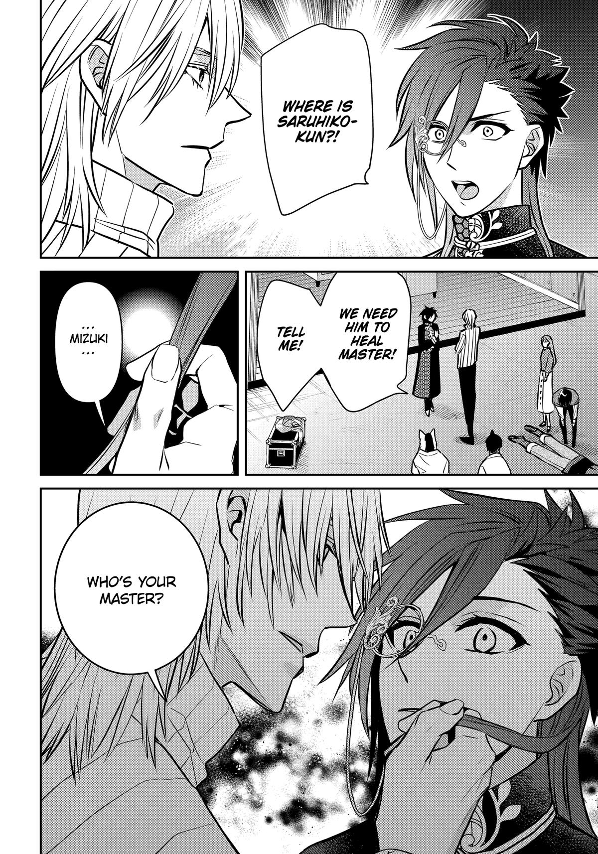 404 Demons Chapter 34 33