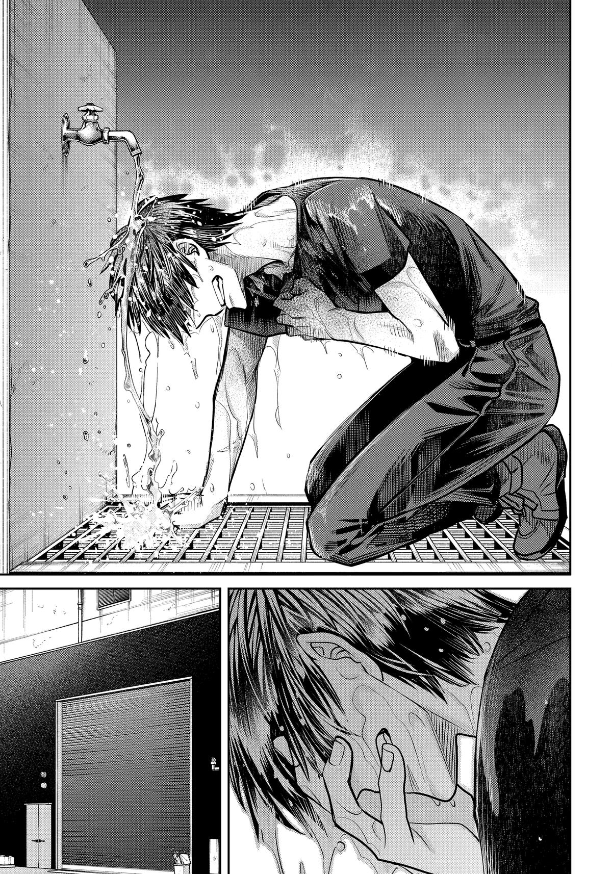 404 Demons Chapter 36 5