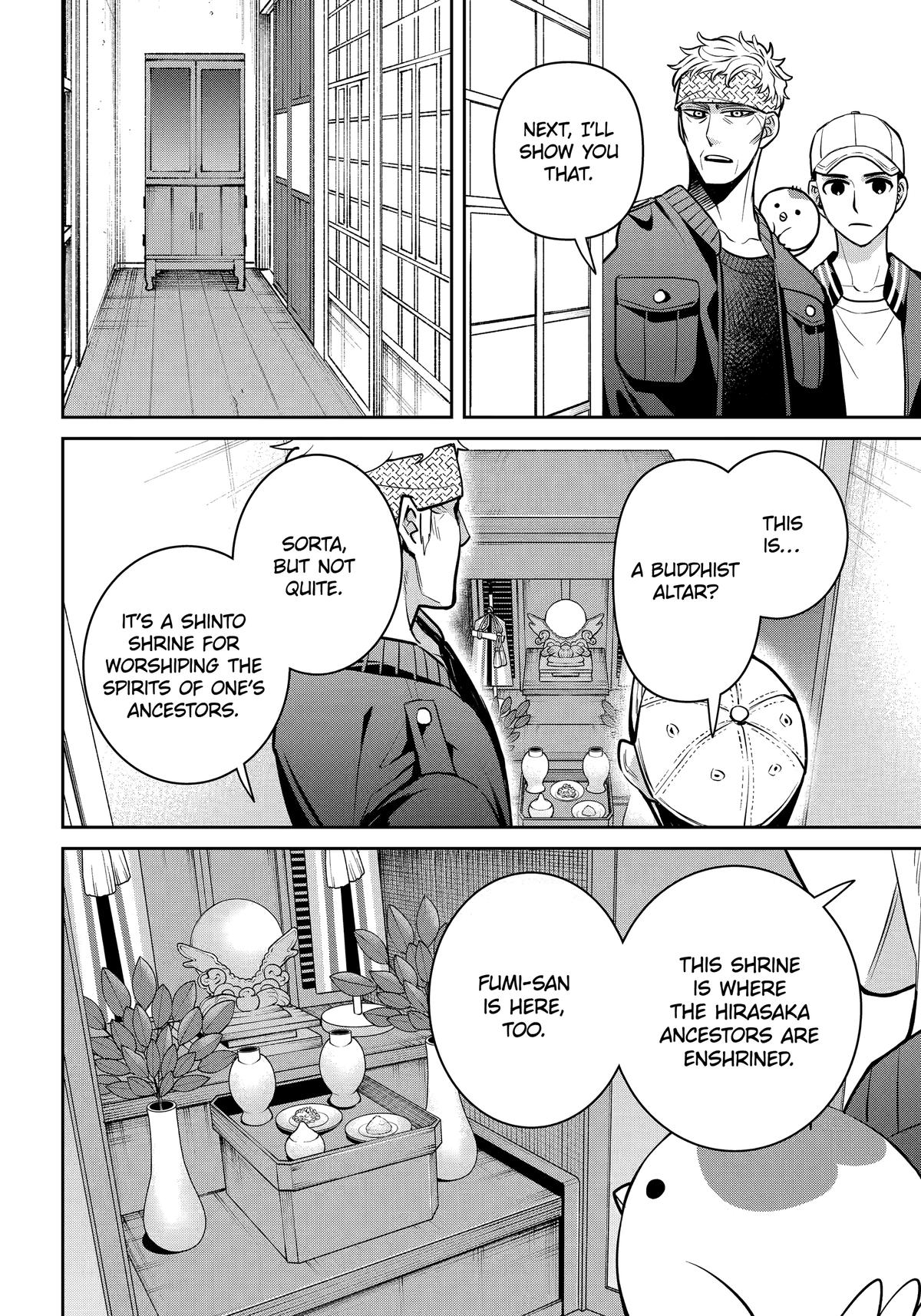 404 Demons Chapter 36 16