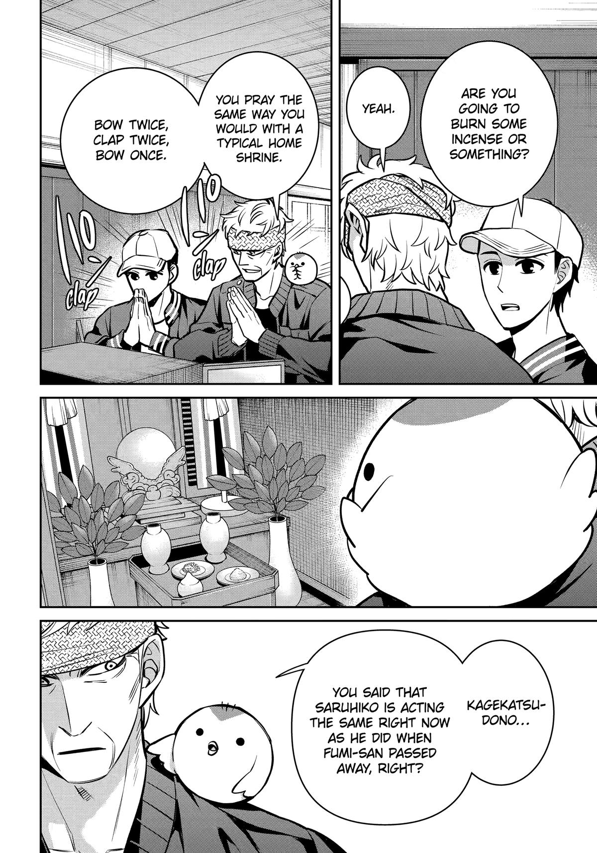 404 Demons Chapter 36 18