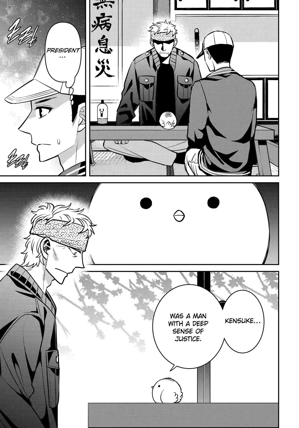 404 Demons Chapter 36 27