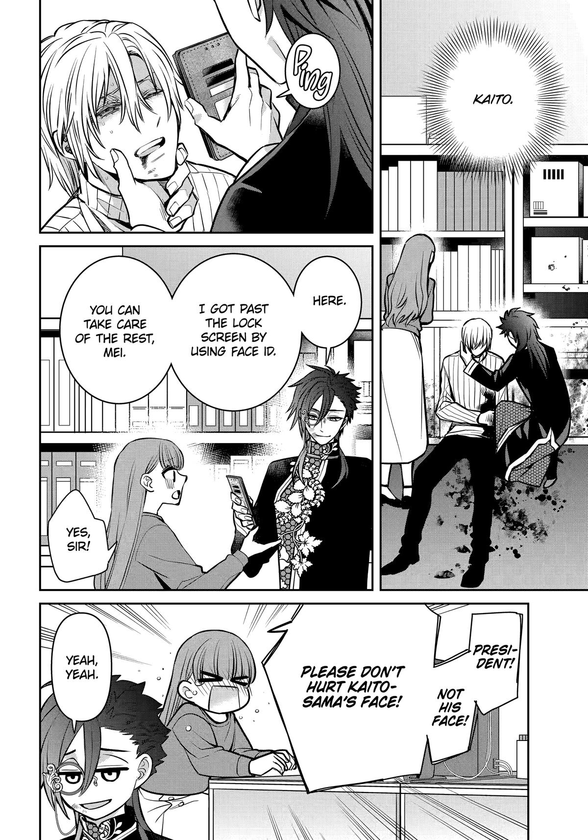 404 Demons Chapter 37 6