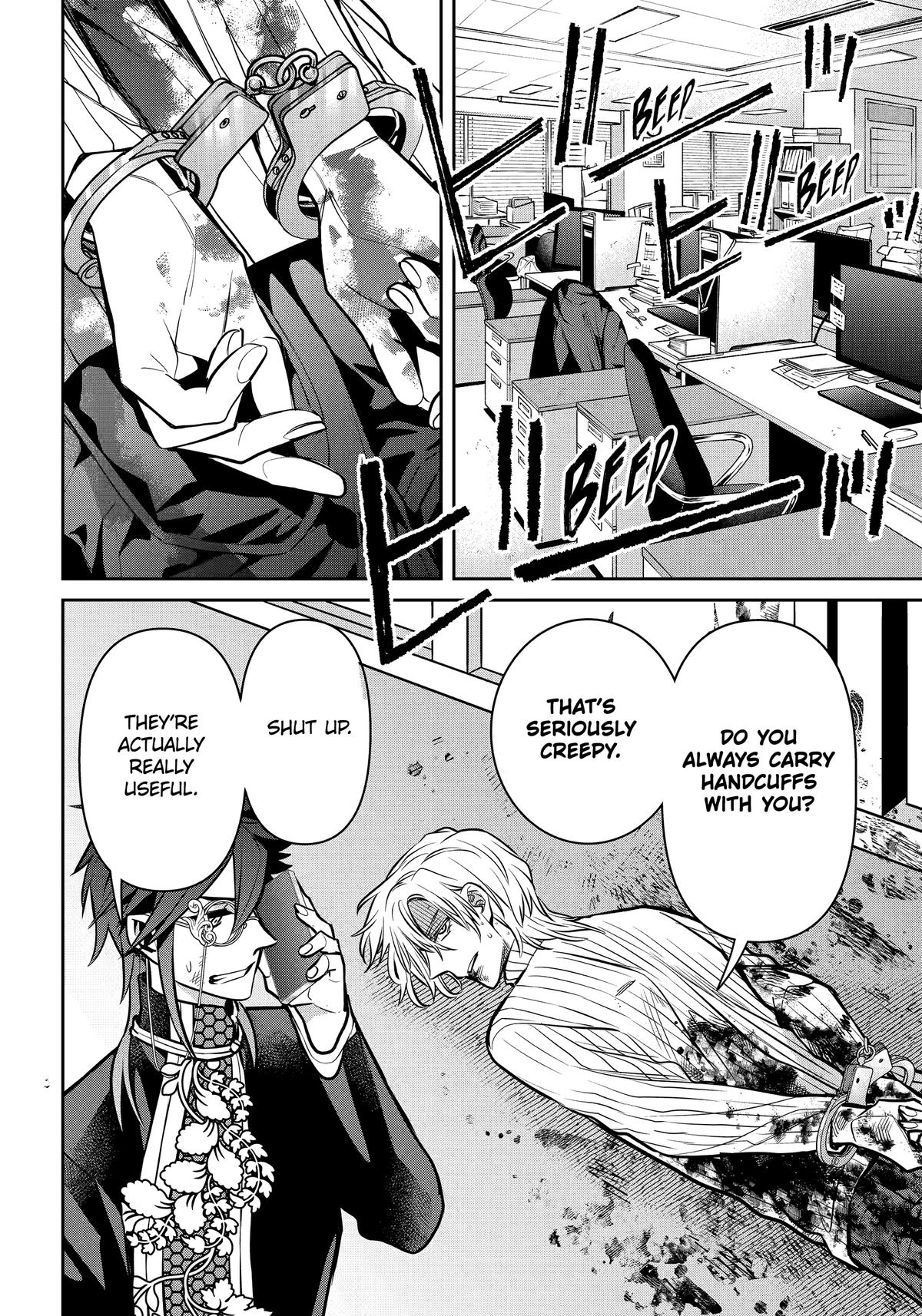 404 Demons Chapter 37 14