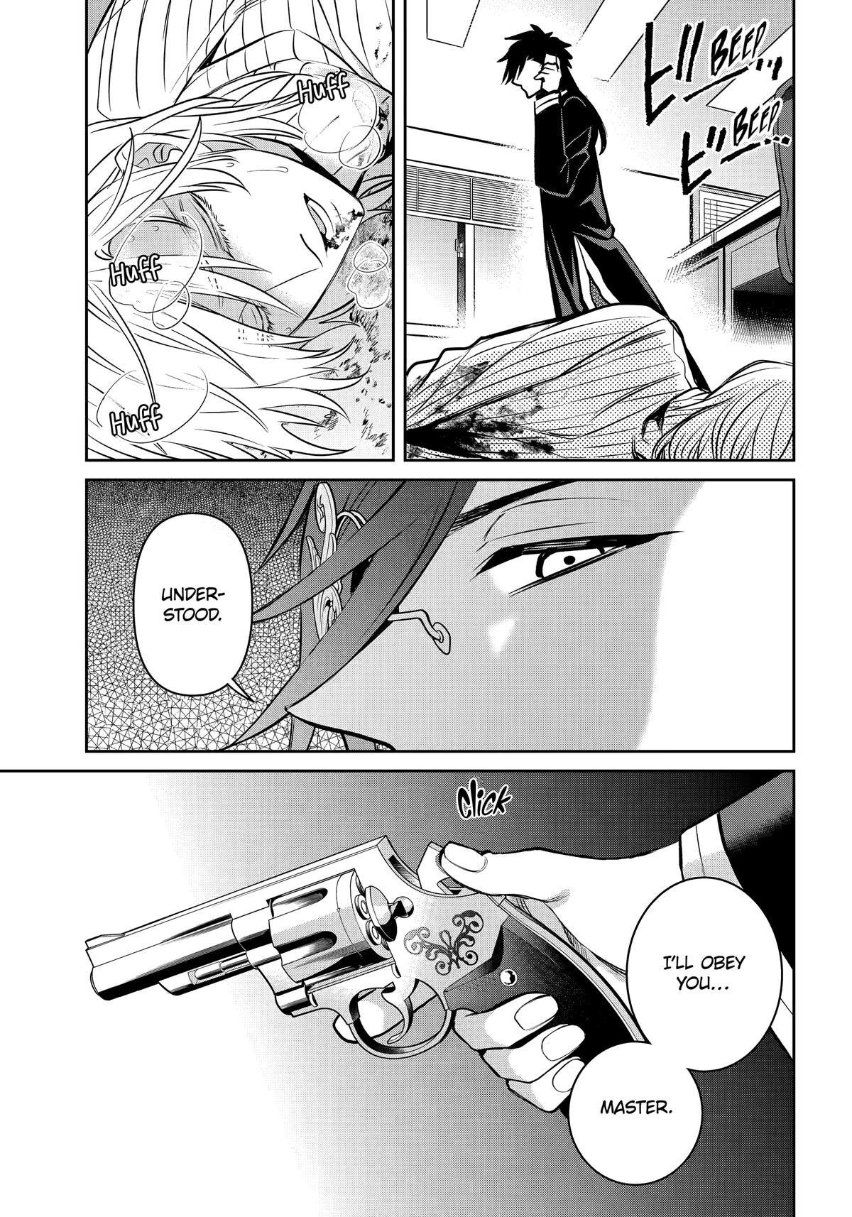 404 Demons Chapter 37 21