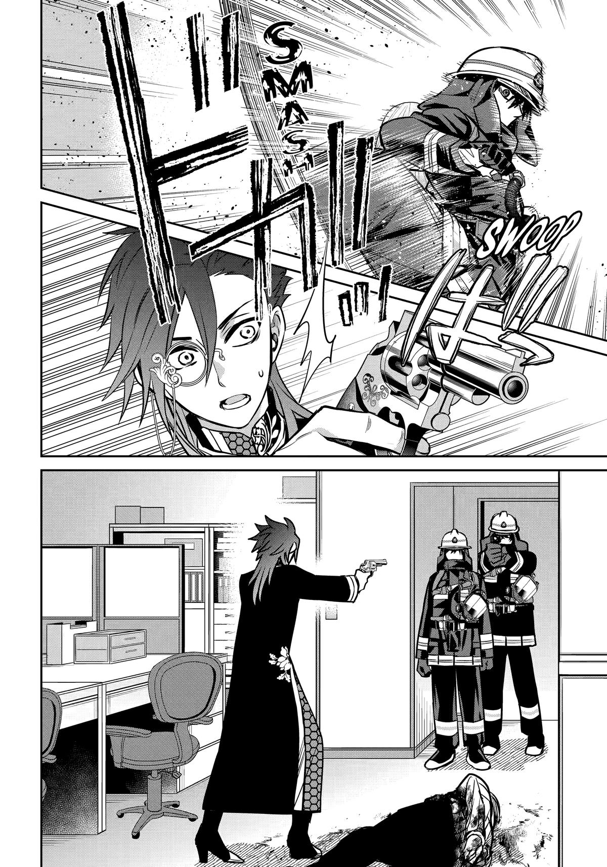 404 Demons Chapter 37 22