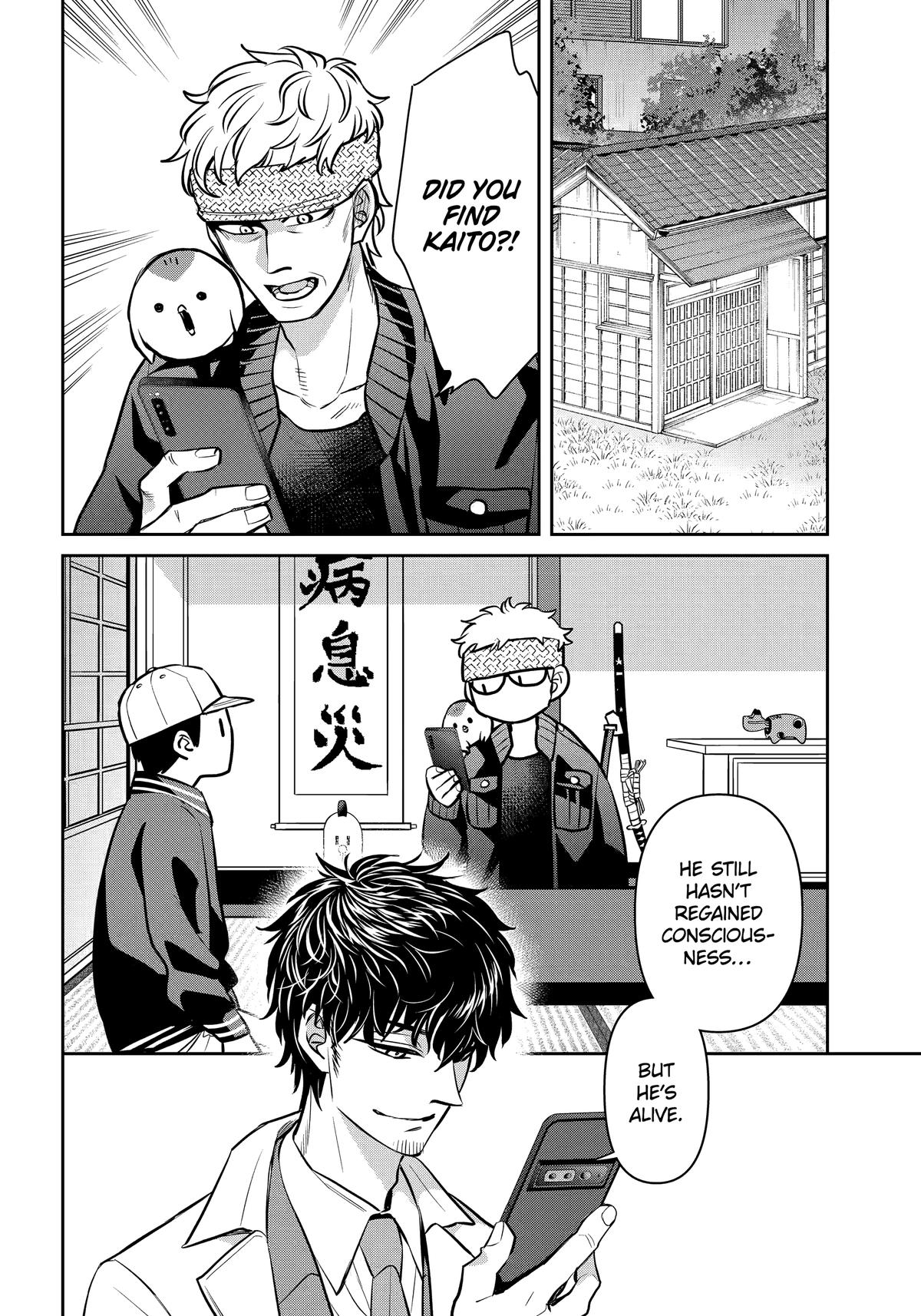 404 Demons Chapter 37 32
