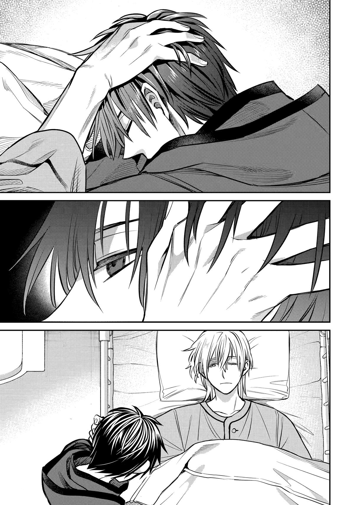 404 Demons Chapter 37 37