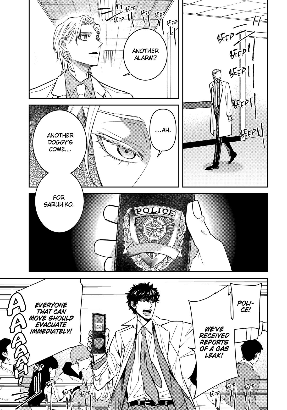 404 Demons Chapter 38 5