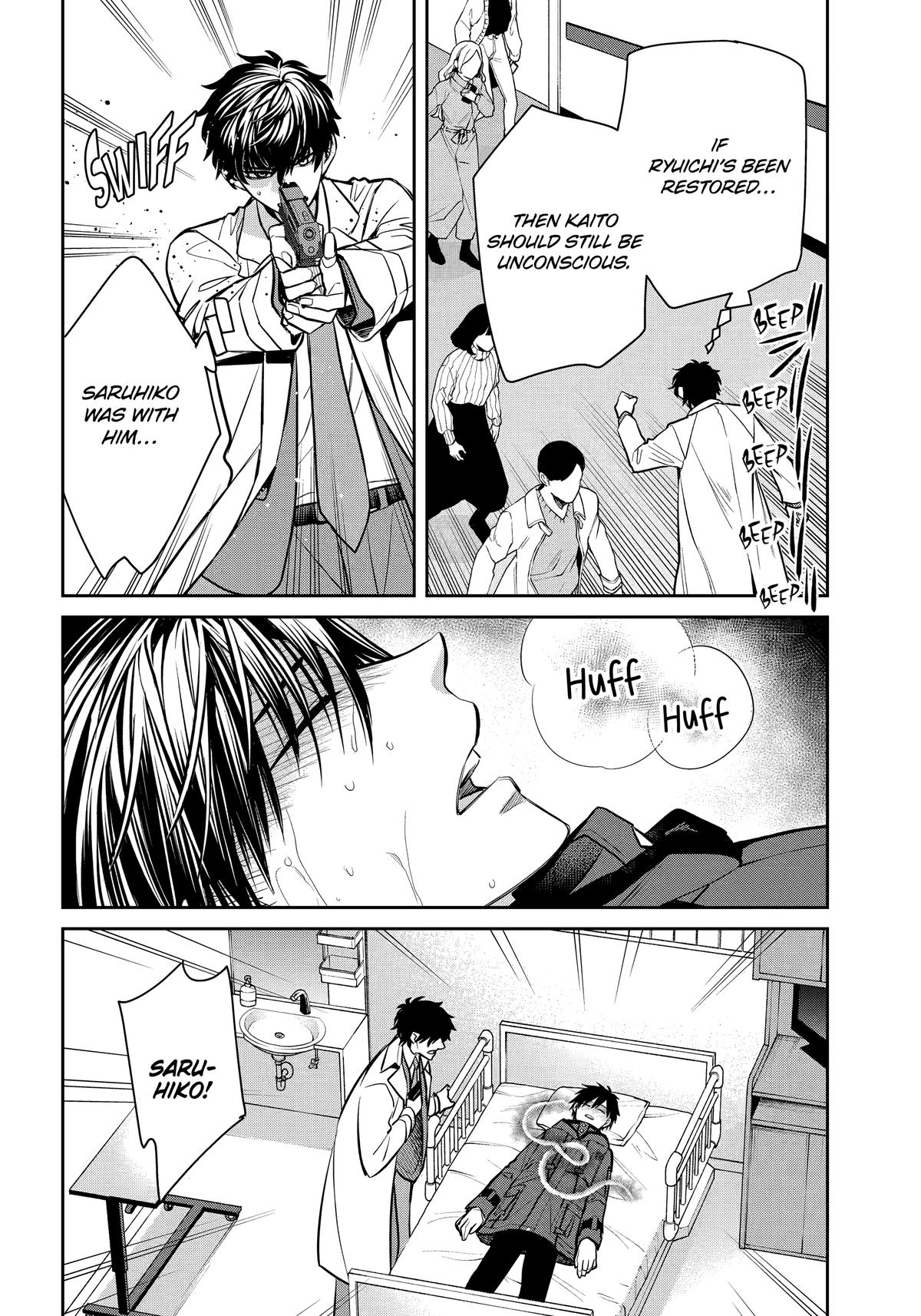 404 Demons Chapter 38 6