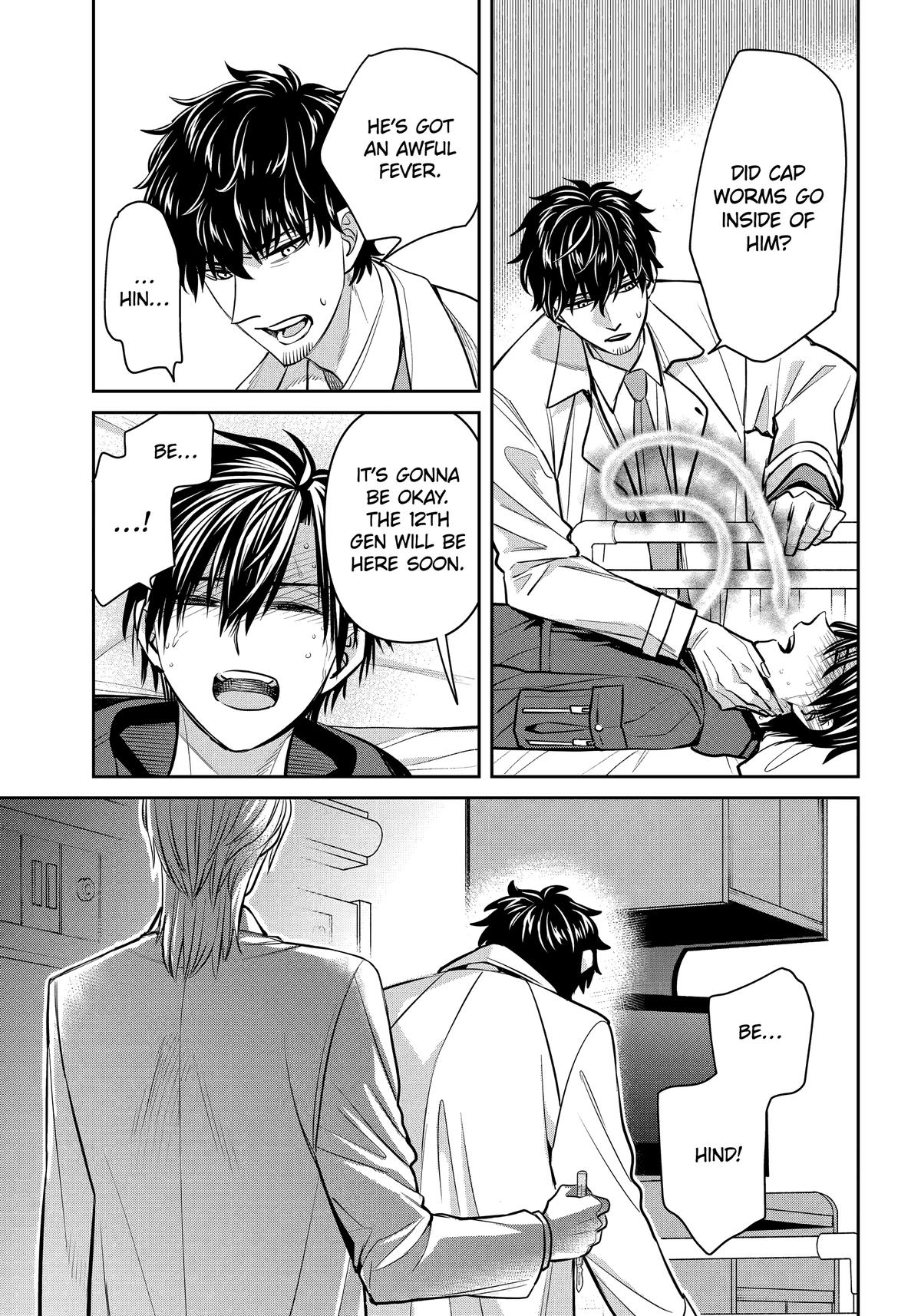 404 Demons Chapter 38 7