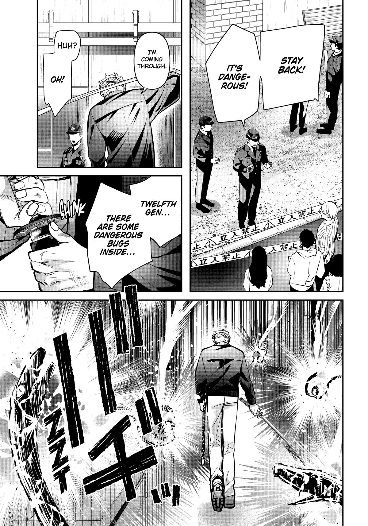 404 Demons Chapter 38 13