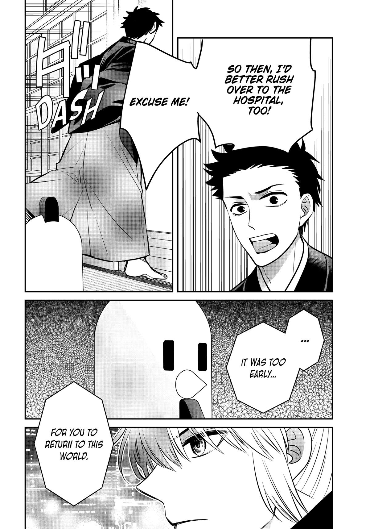 404 Demons Chapter 39 8
