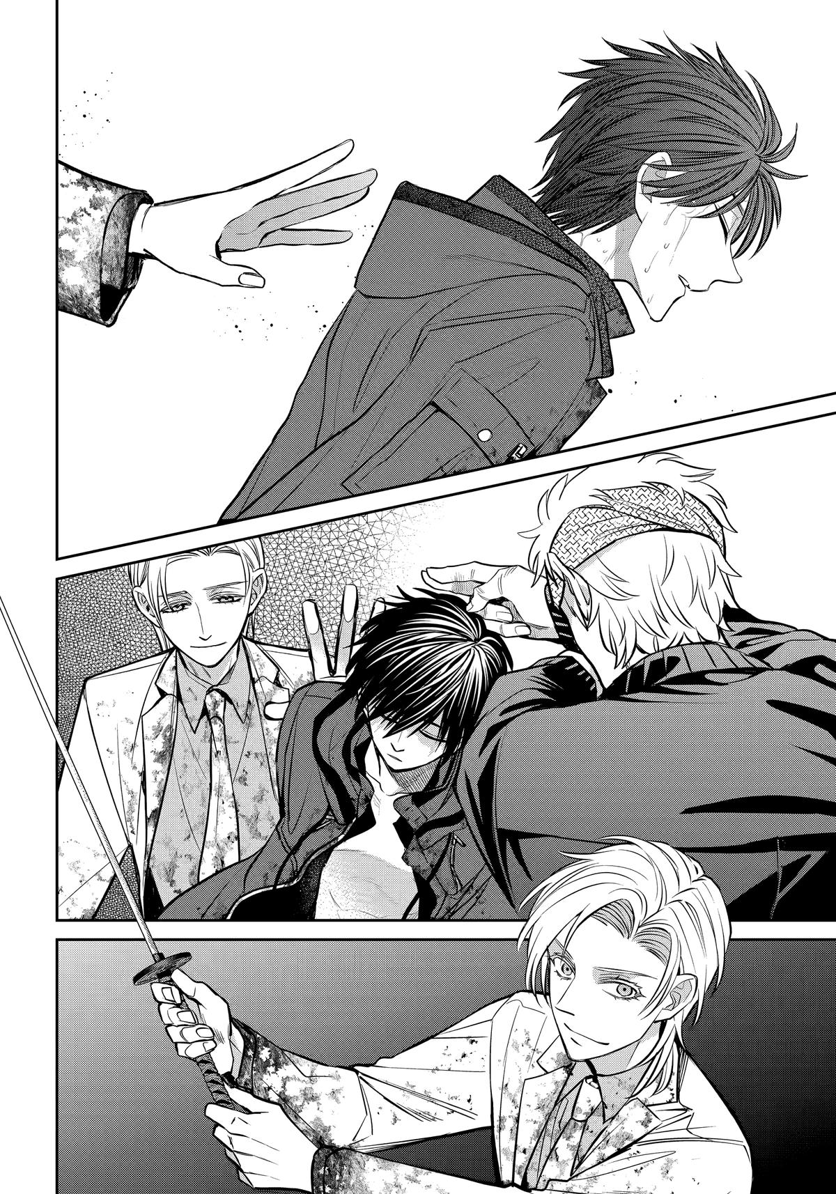 404 Demons Chapter 39 22