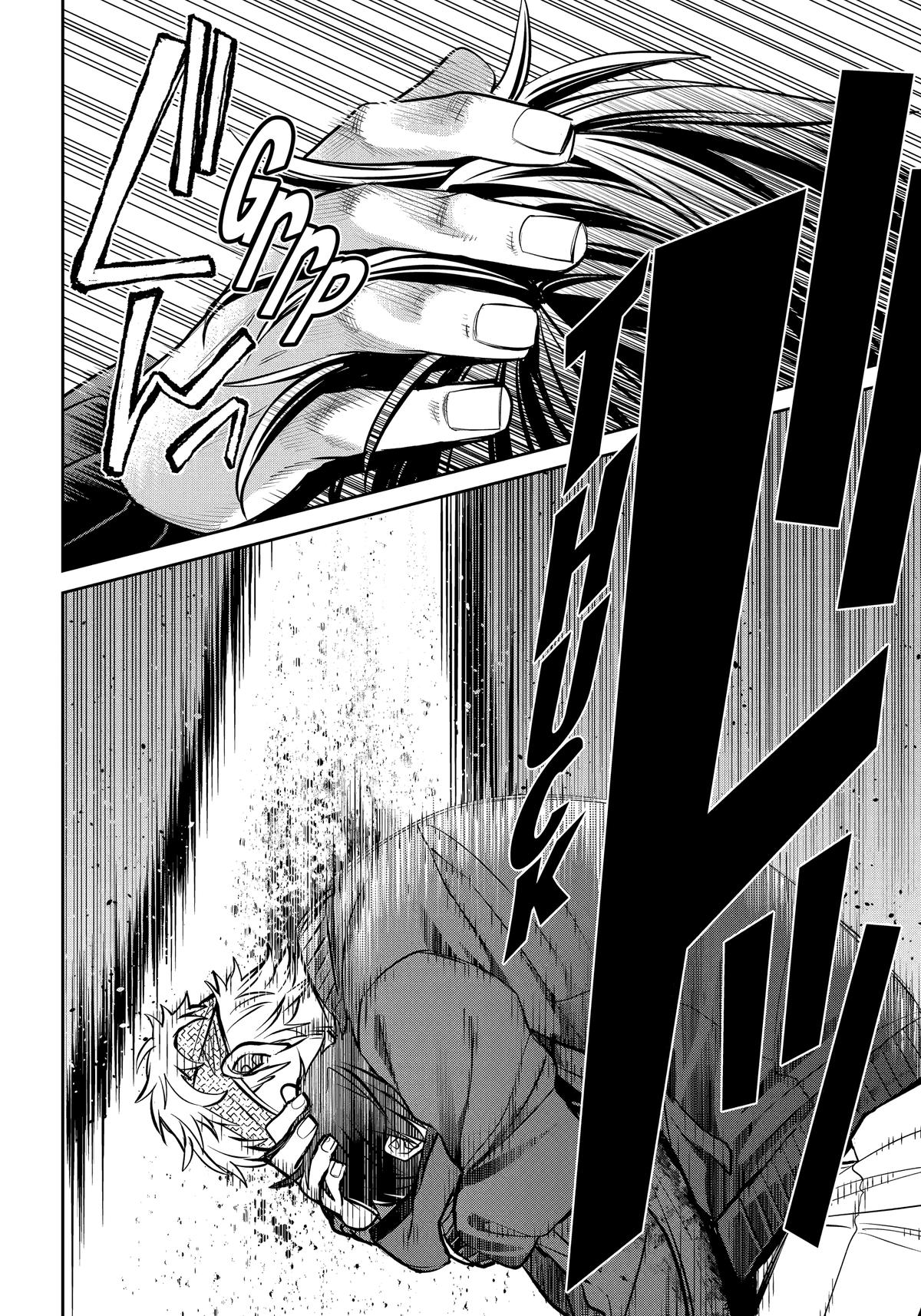404 Demons Chapter 39 24