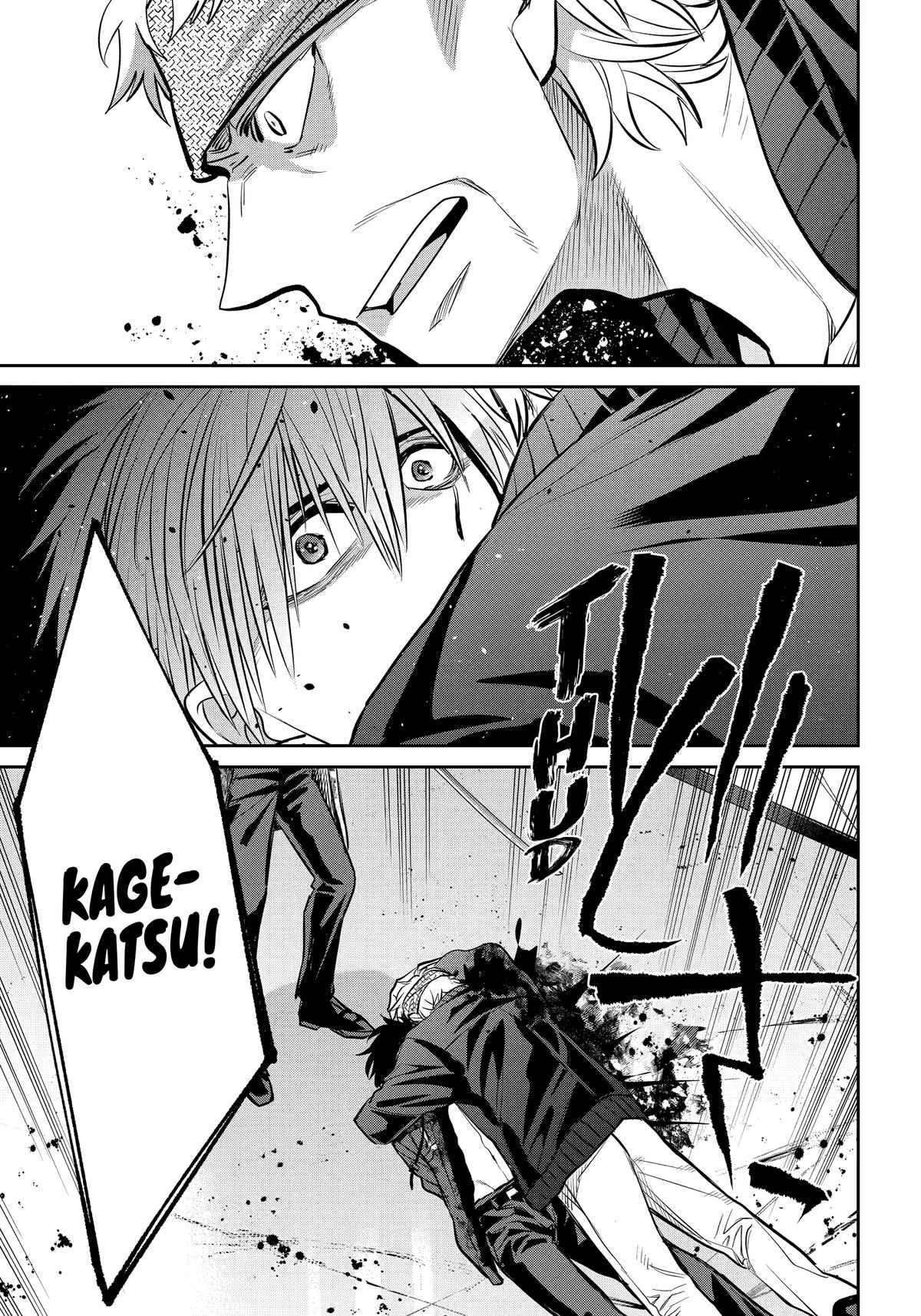 404 Demons Chapter 39 25