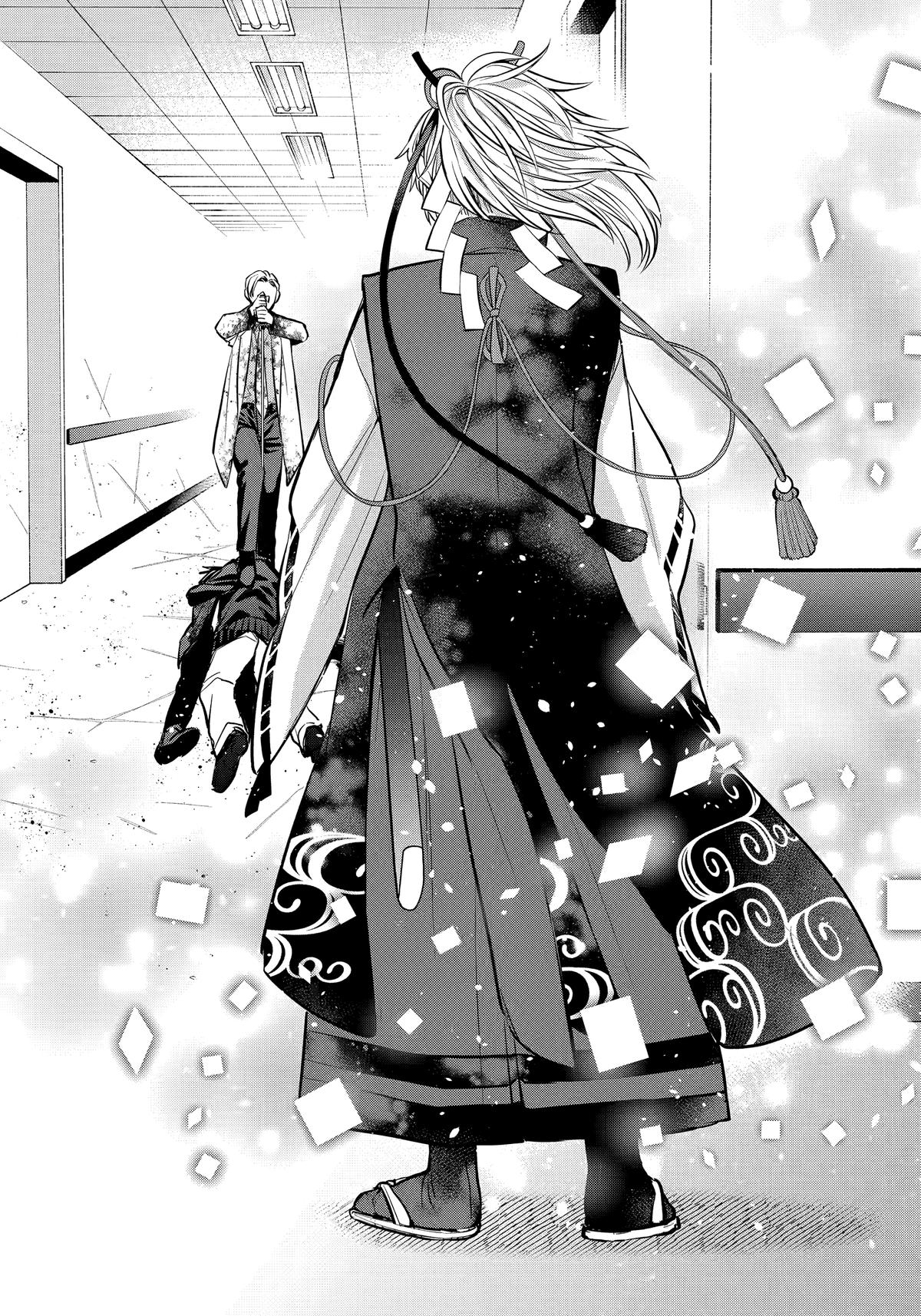 404 Demons Chapter 39 30