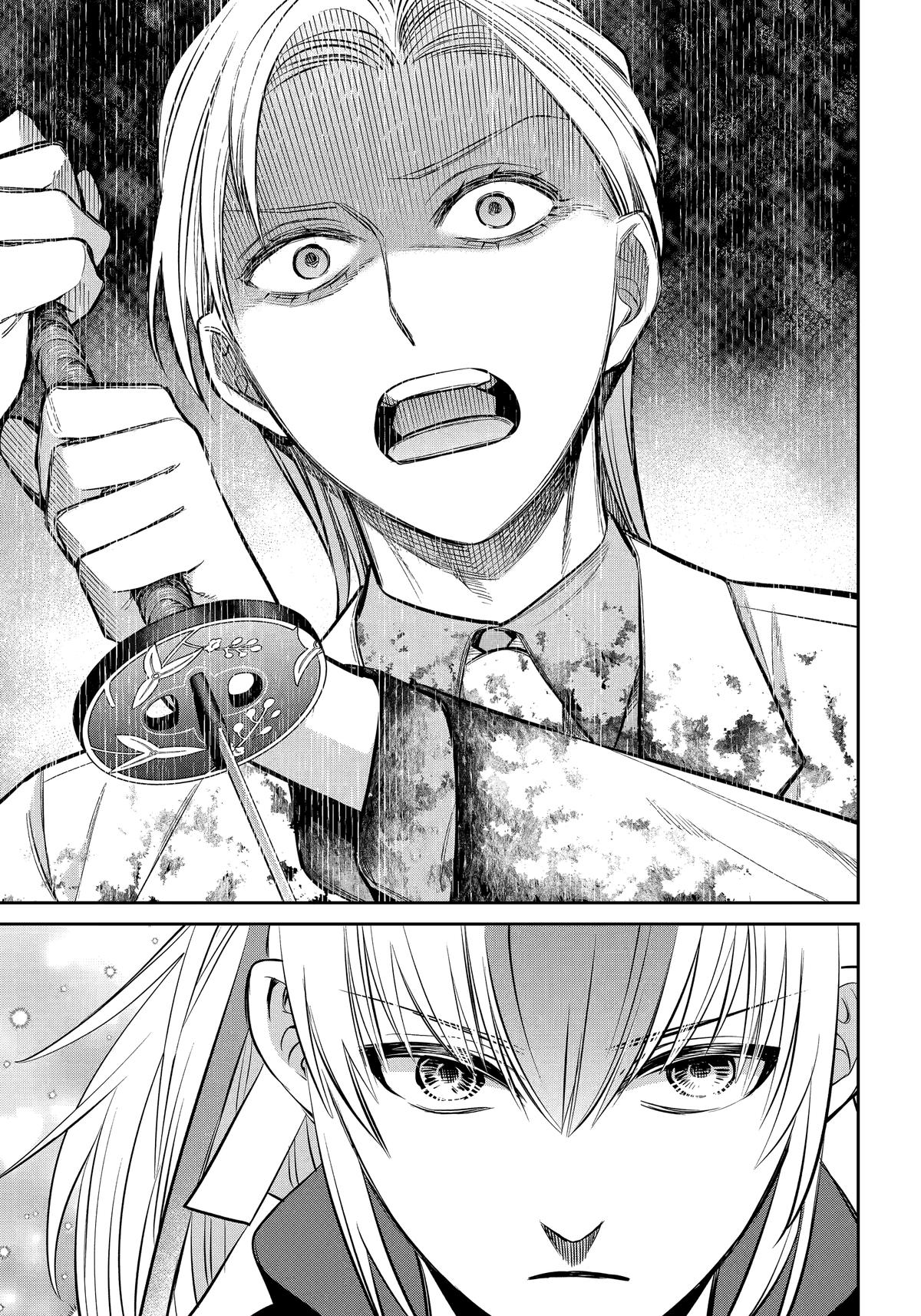 404 Demons Chapter 39 31
