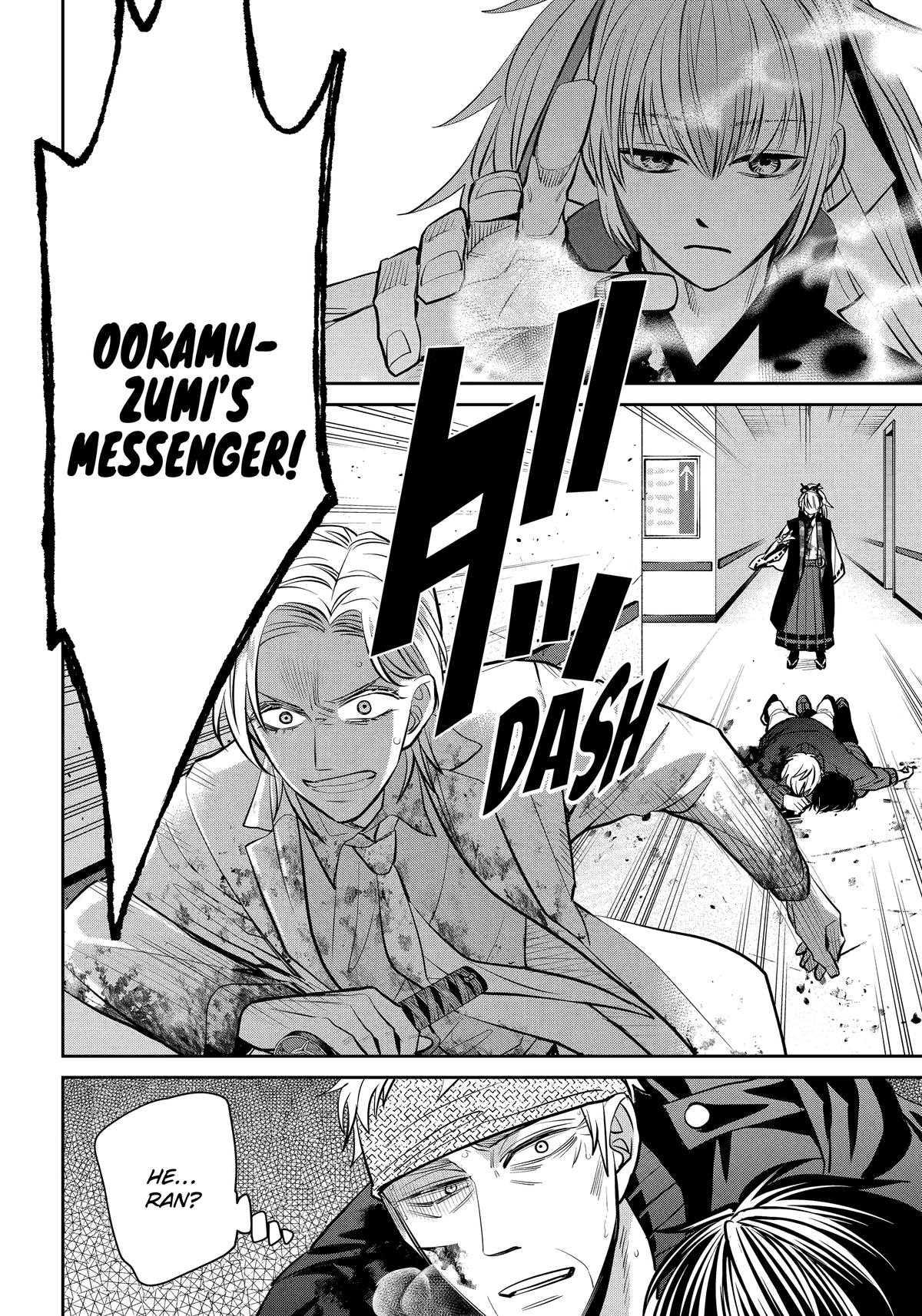 404 Demons Chapter 39 32
