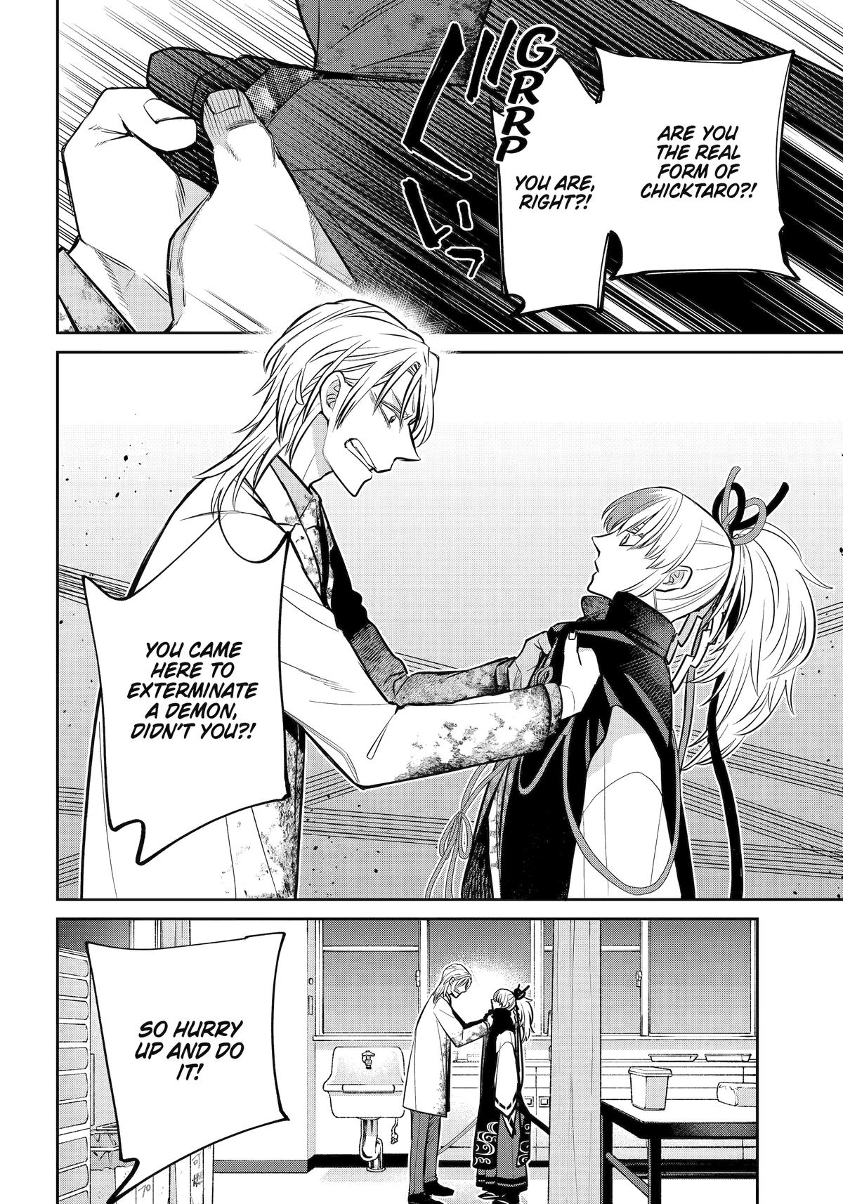 404 Demons Chapter 40 3