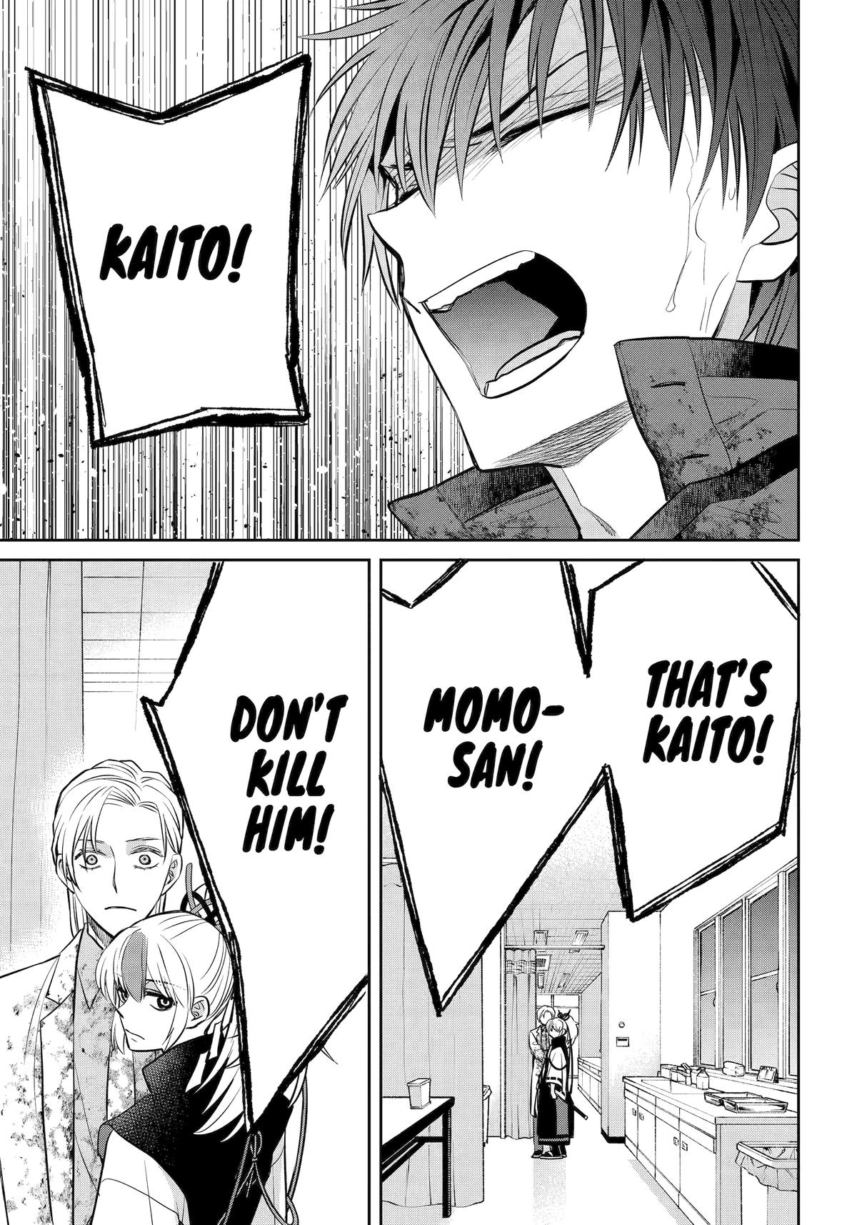 404 Demons Chapter 40 8