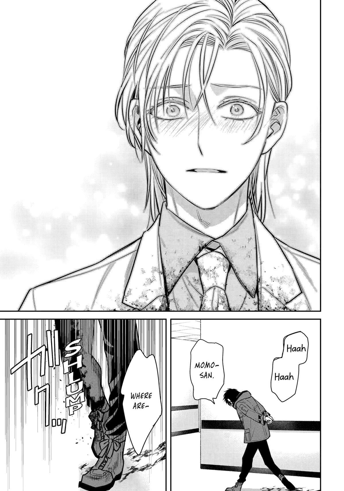 404 Demons Chapter 40 12