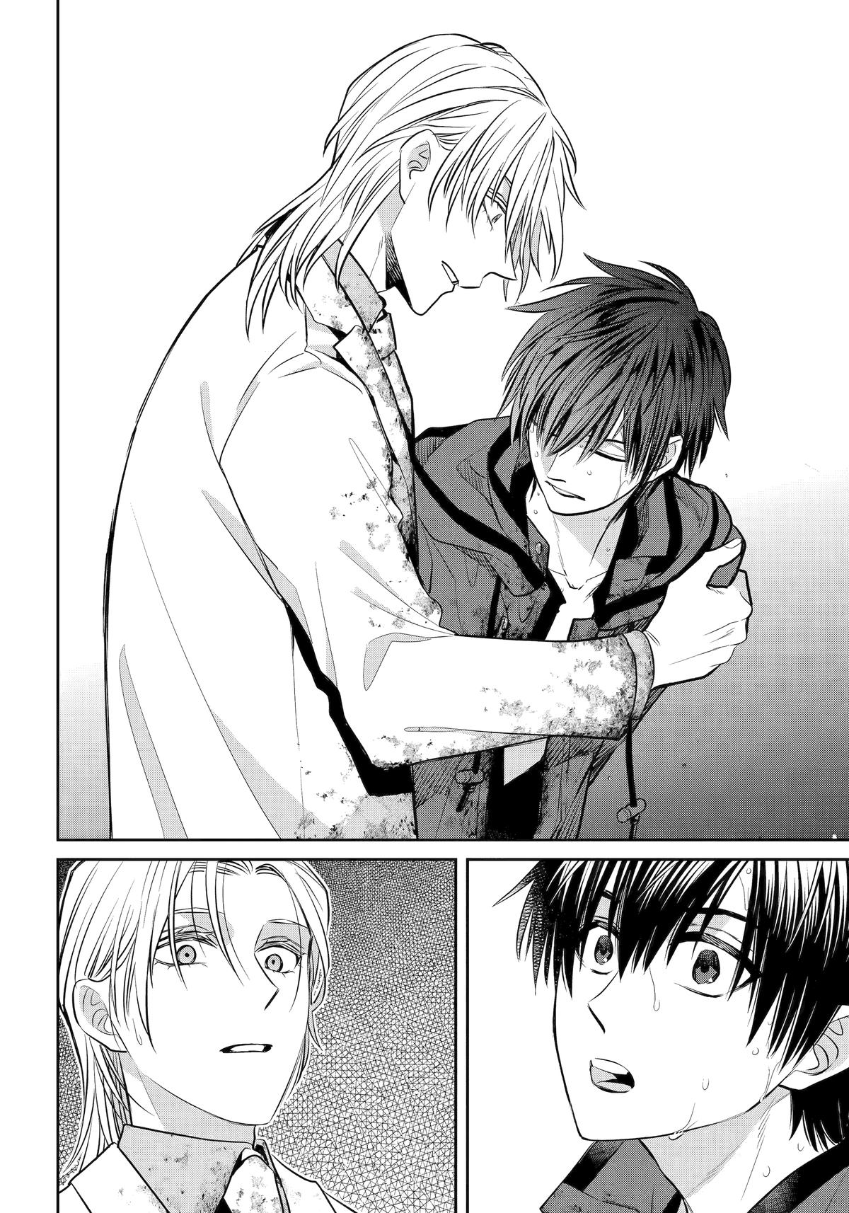 404 Demons Chapter 40 13