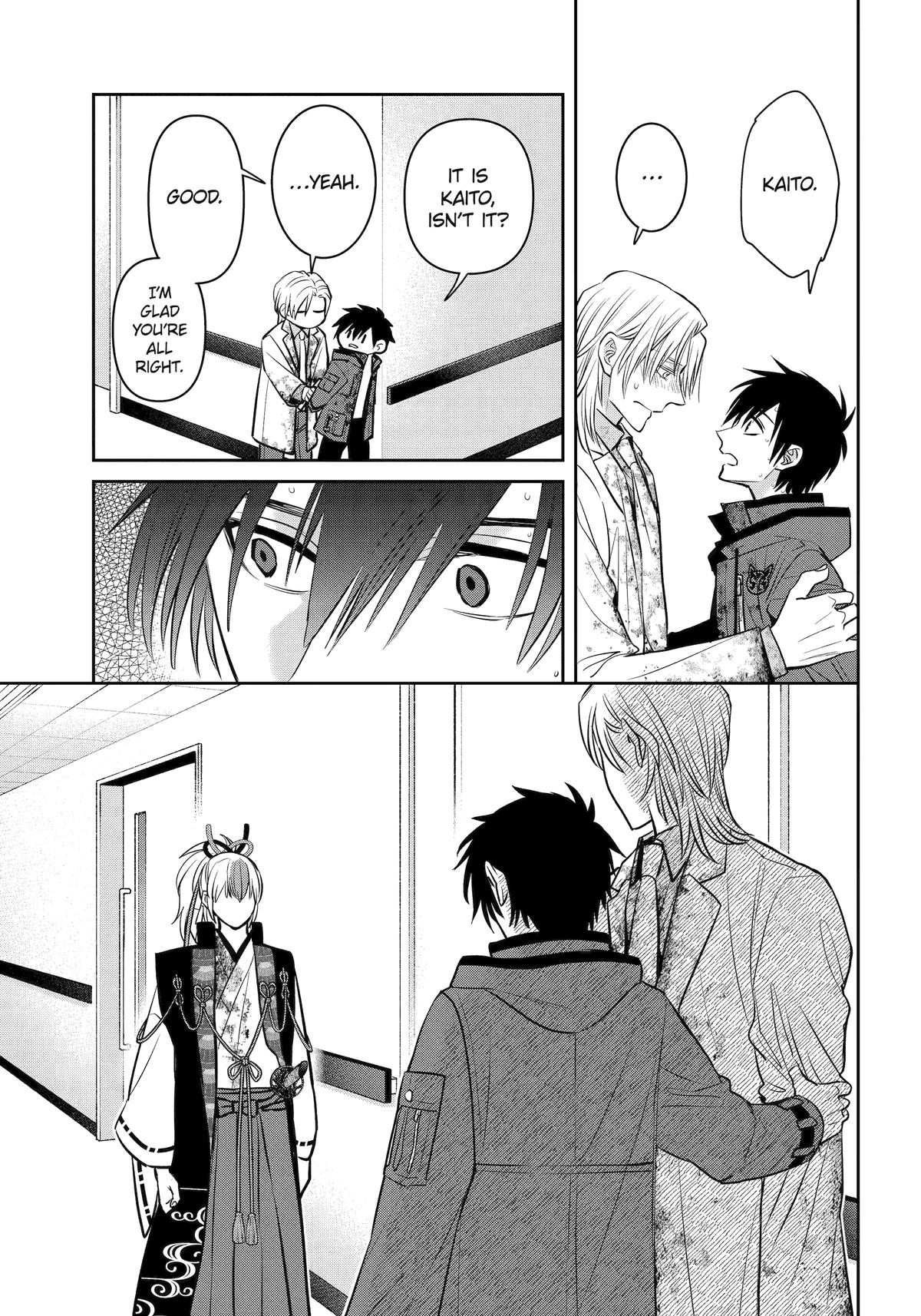 404 Demons Chapter 40 14