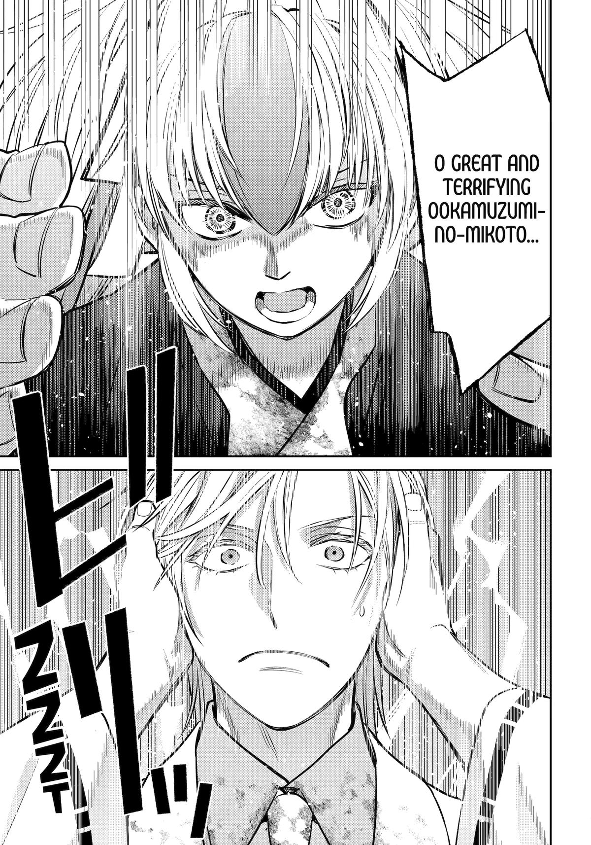 404 Demons Chapter 40 18