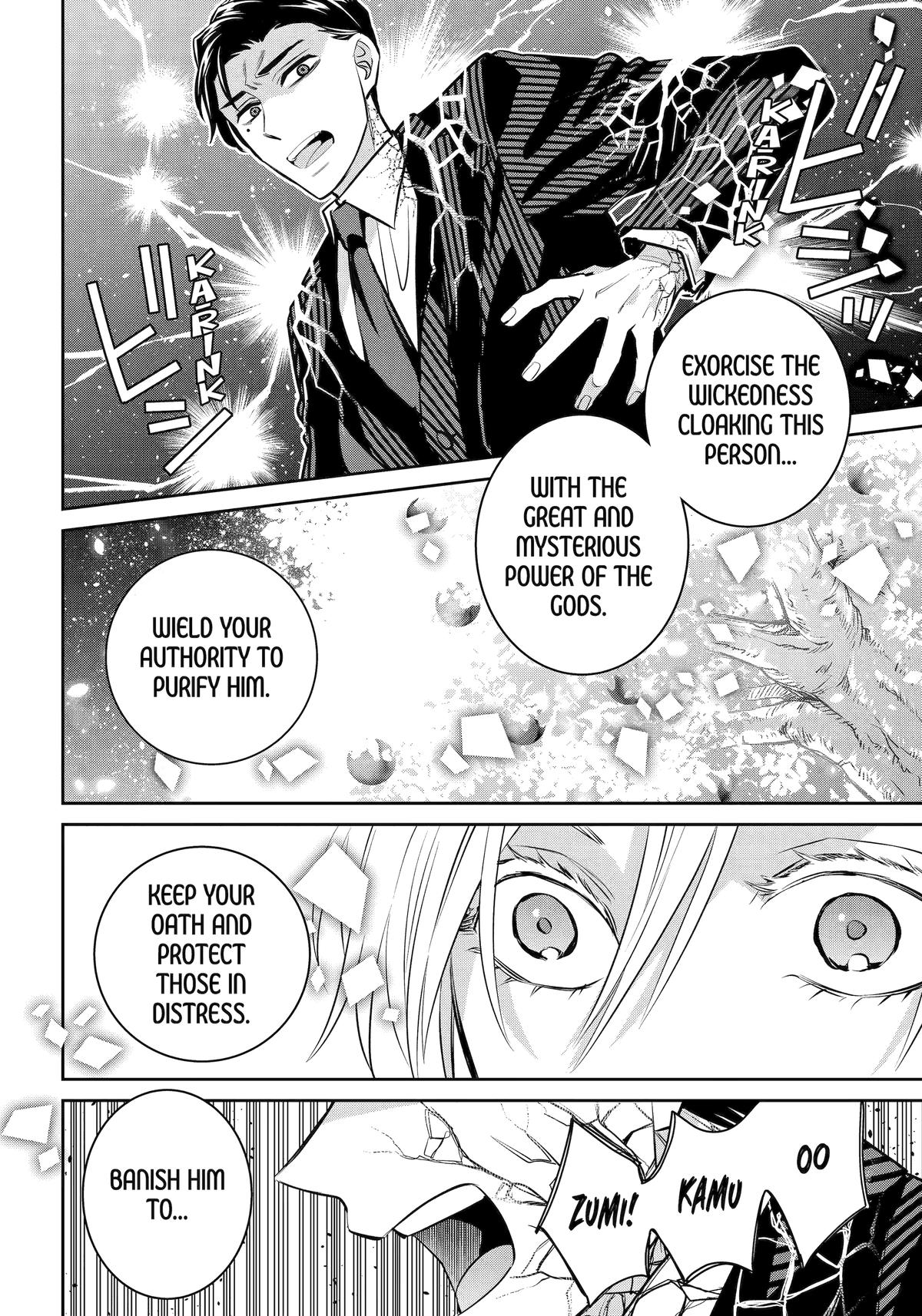 404 Demons Chapter 40 19