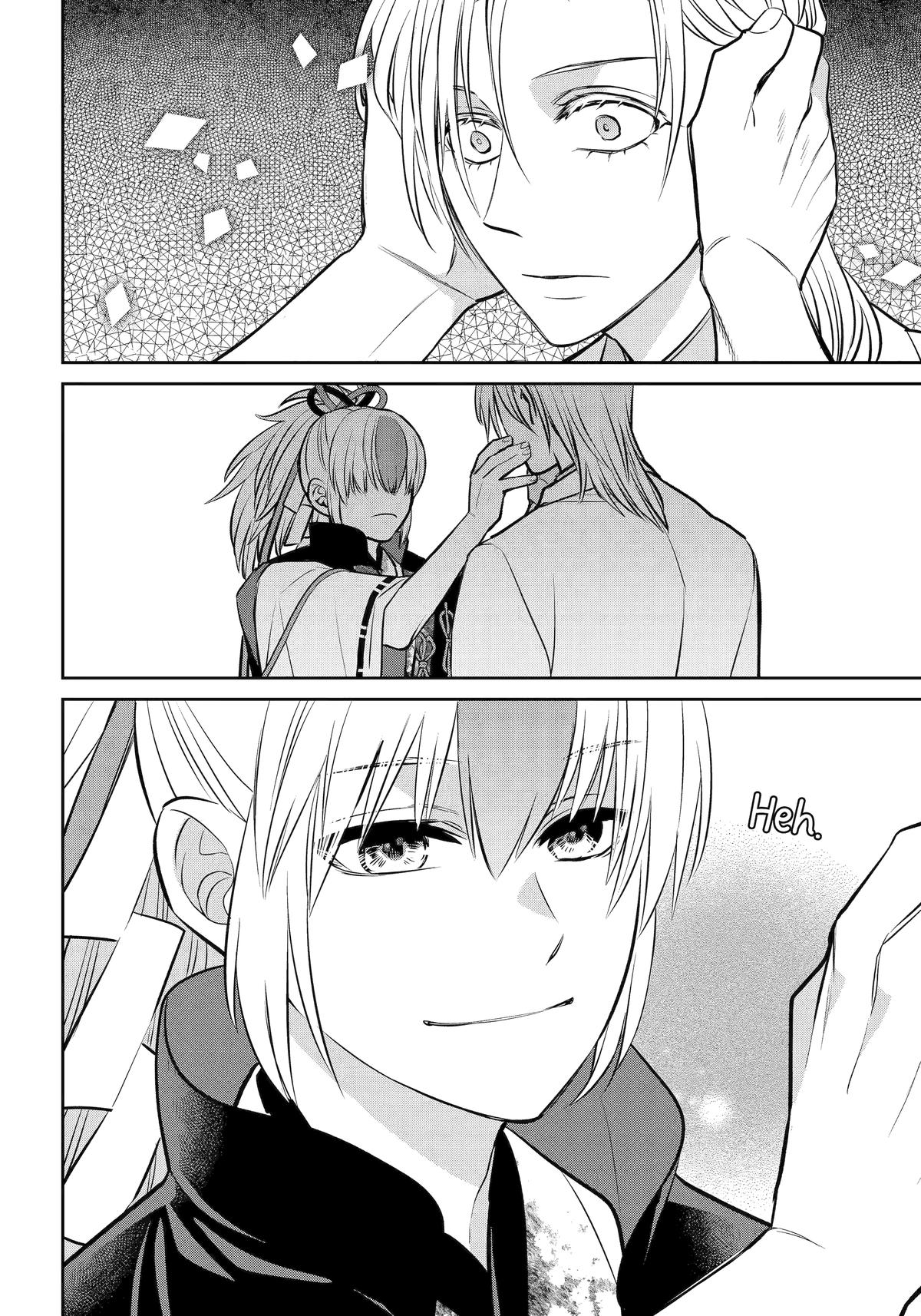 404 Demons Chapter 40 21